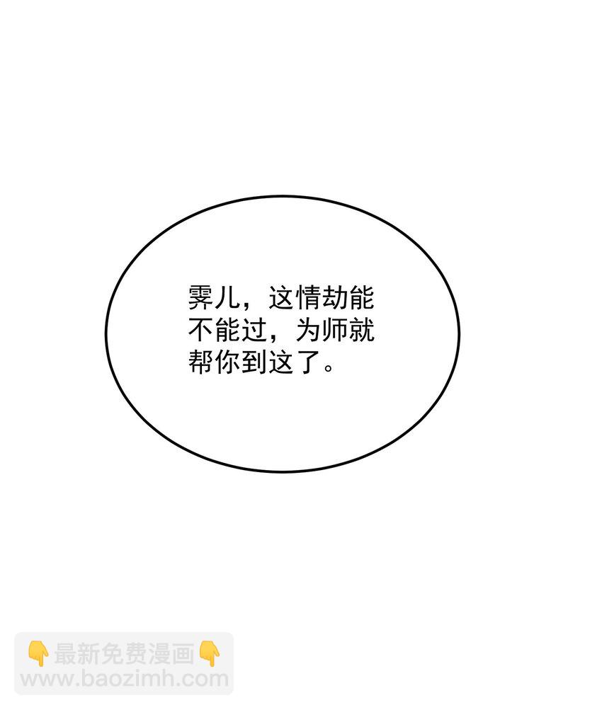 第13话 男人的天国是......-第13话