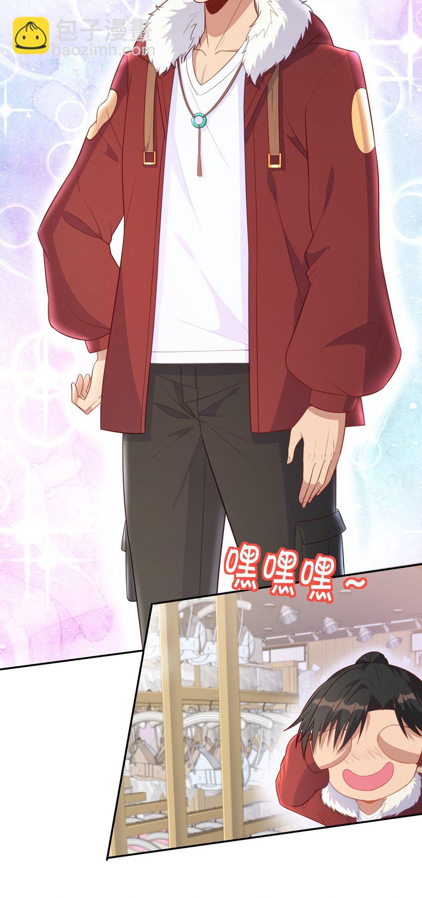 第13话 男人的天国是......-第13话