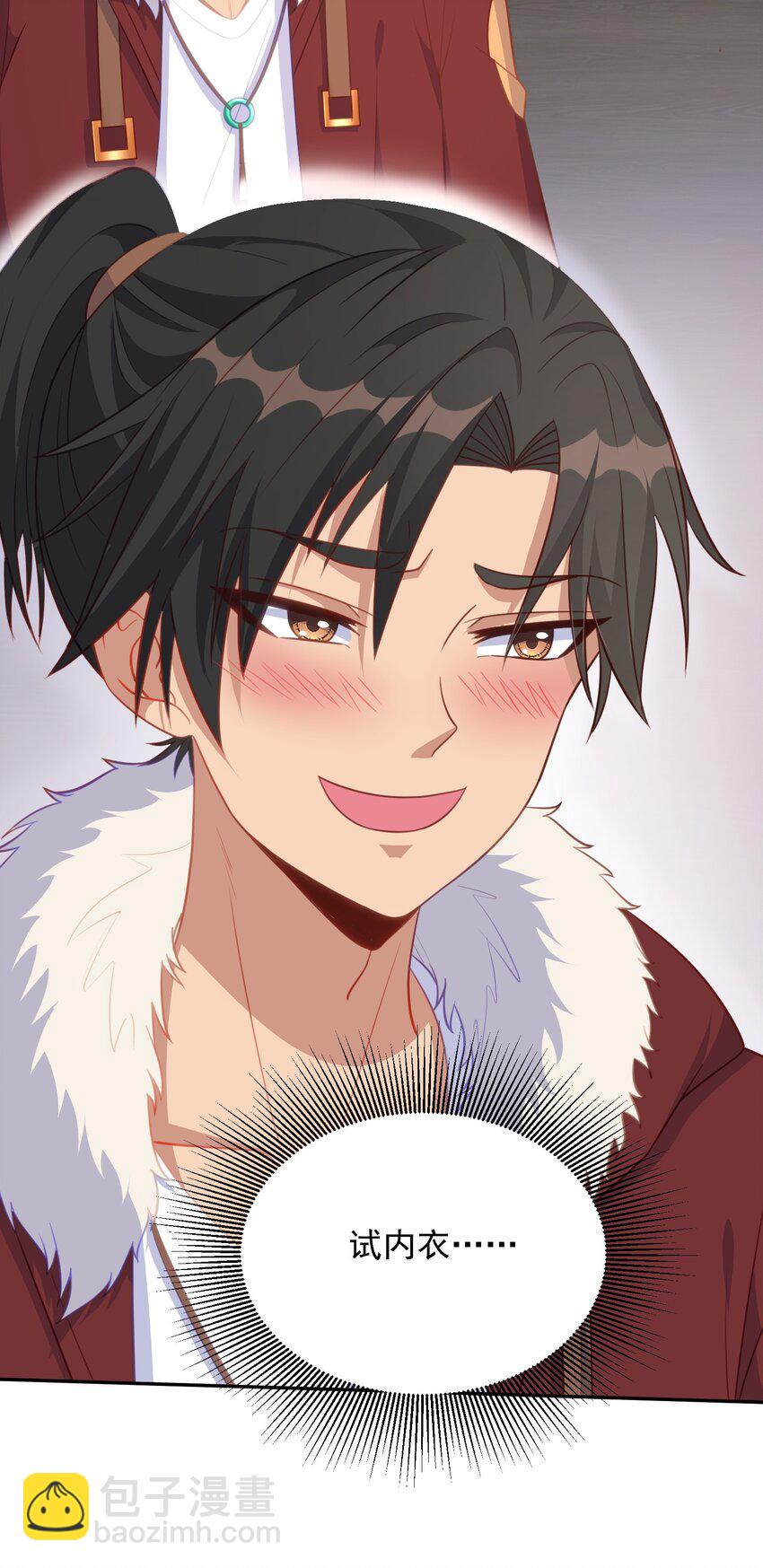 第13话 男人的天国是......-第13话