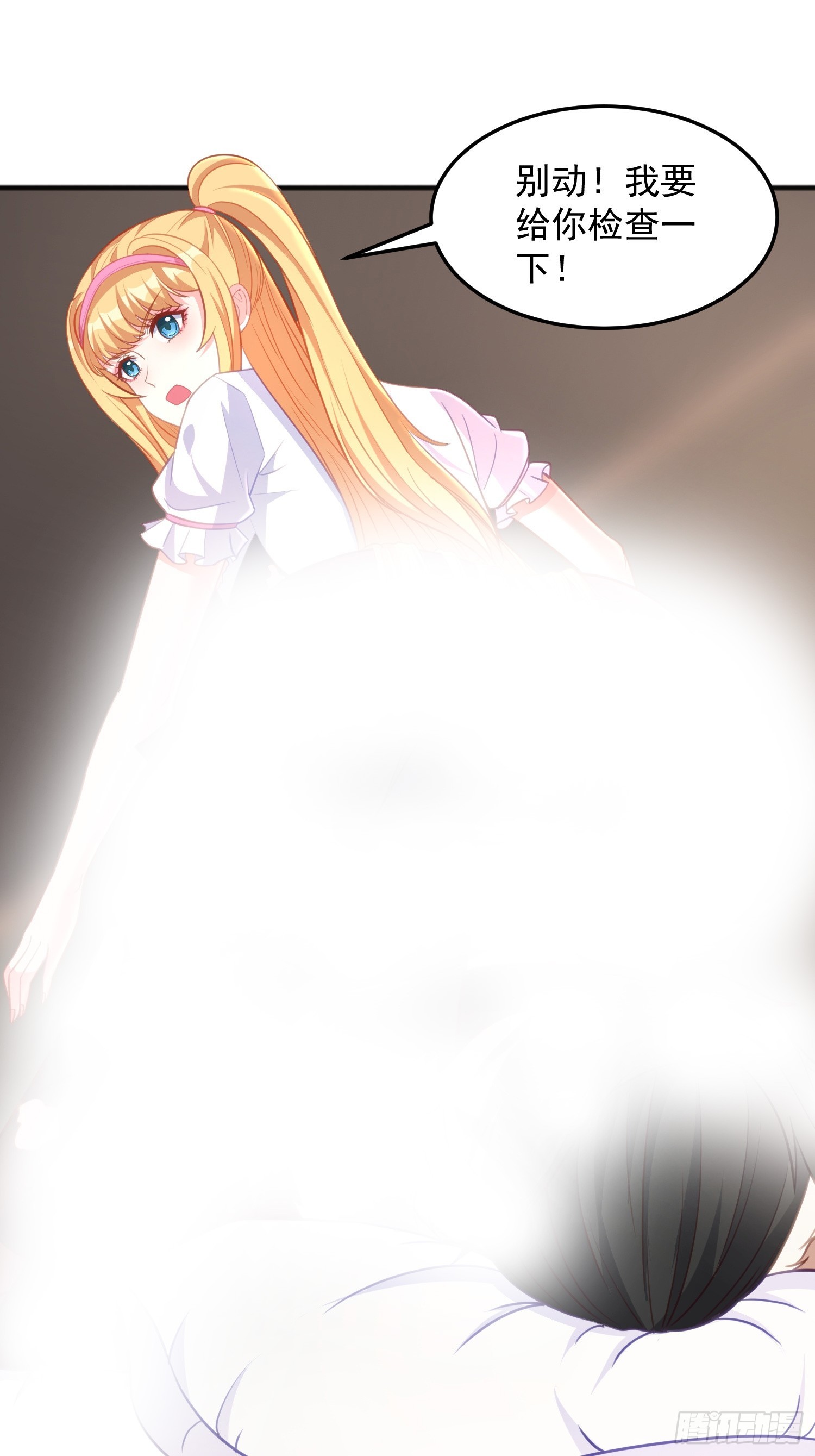 第11话 求你了，打我吧-第63话