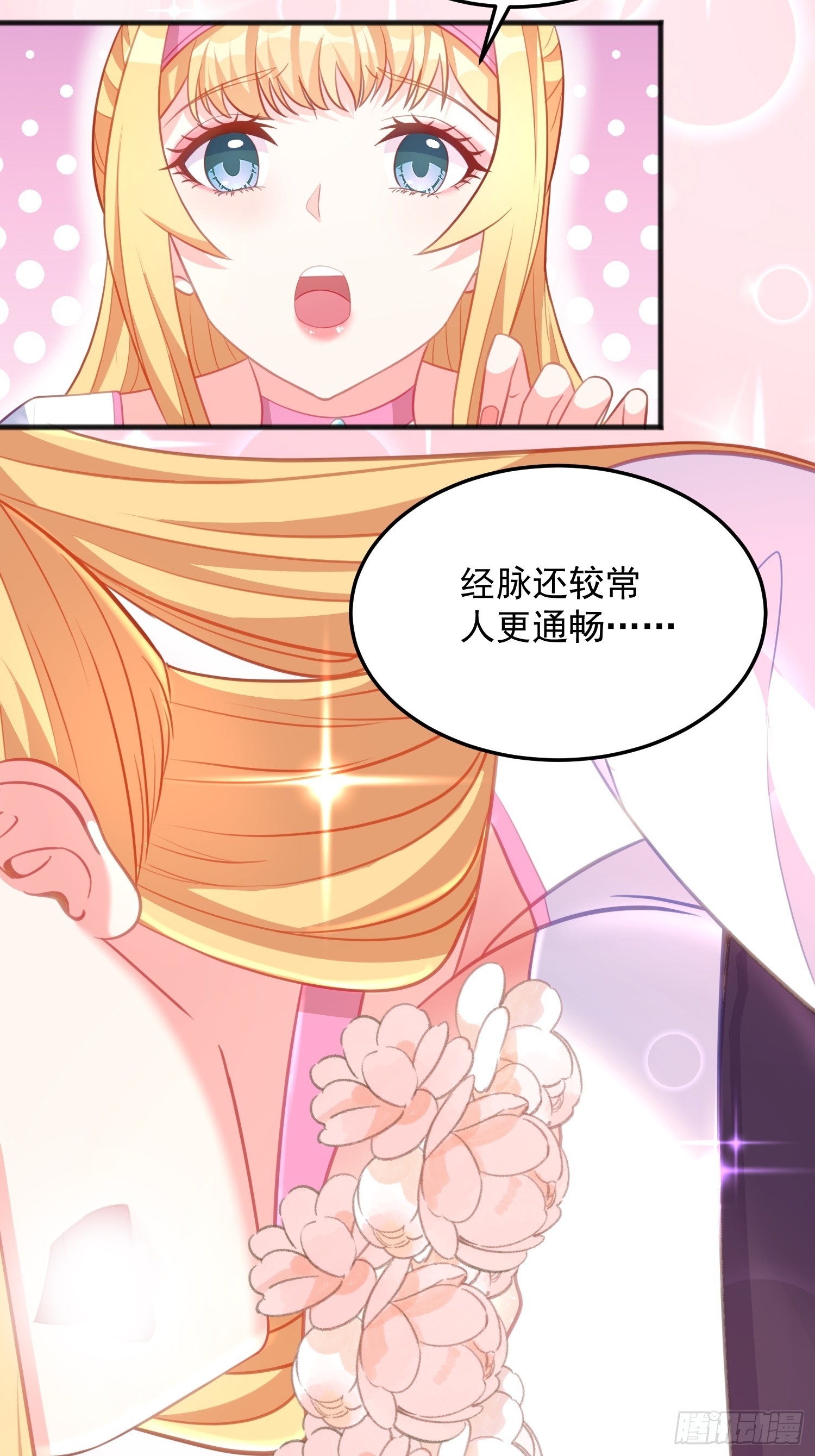 第11话 求你了，打我吧-第63话