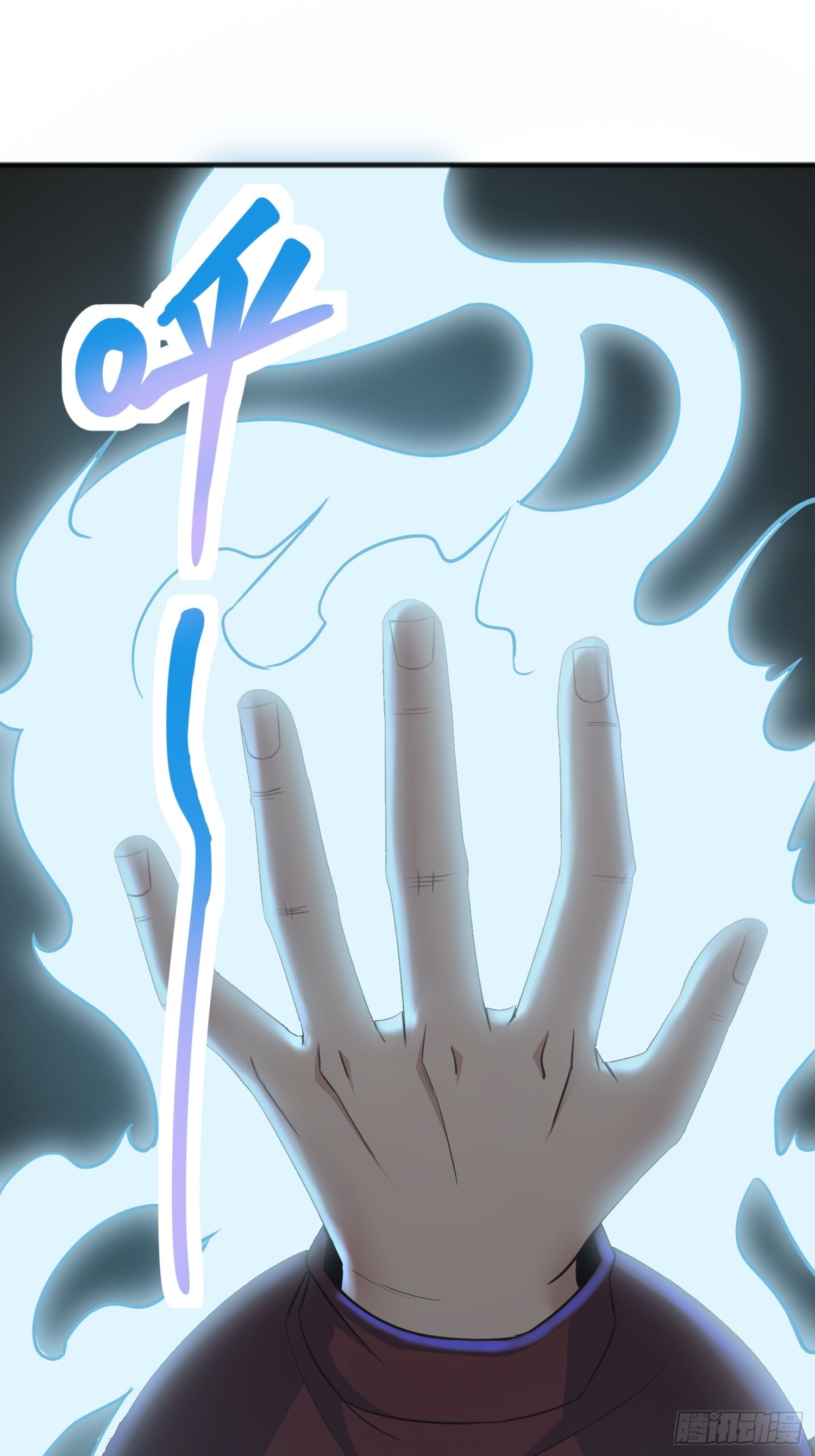 第11话 求你了，打我吧-第63话