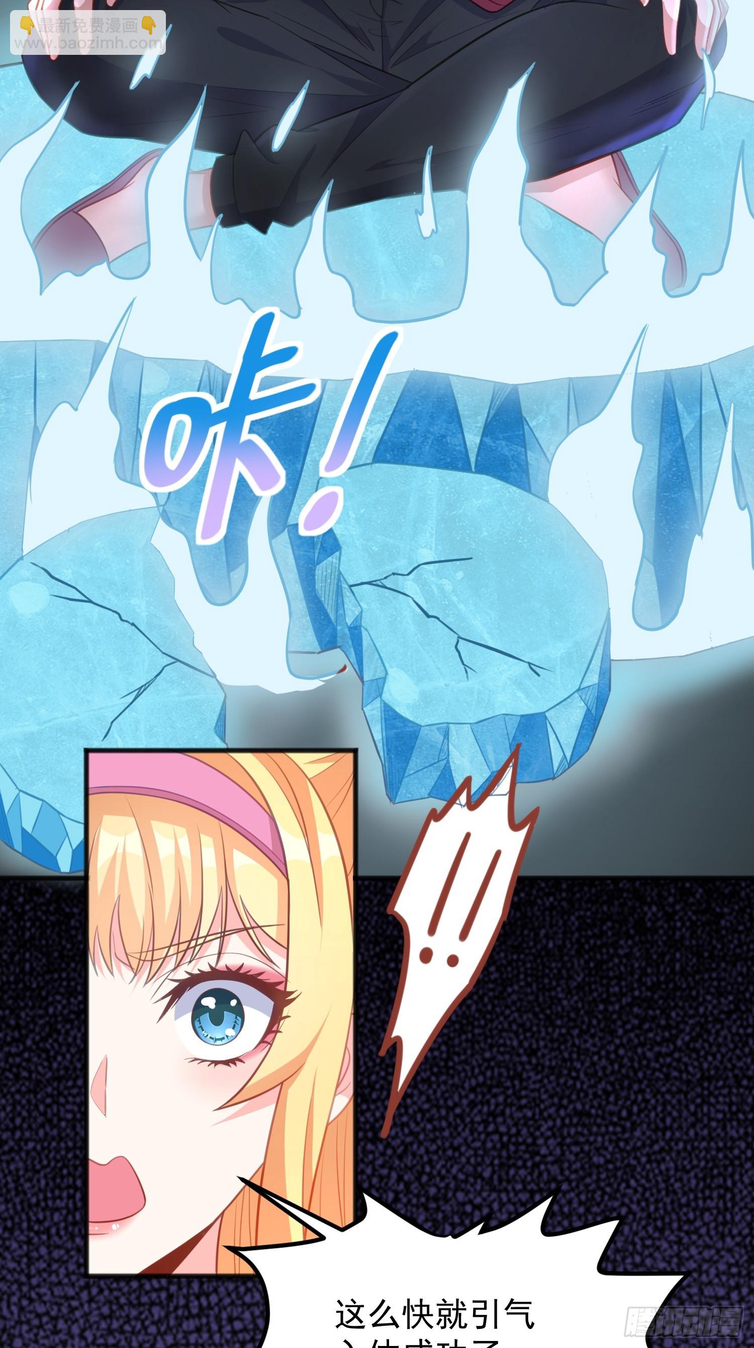 第11话 求你了，打我吧-第63话