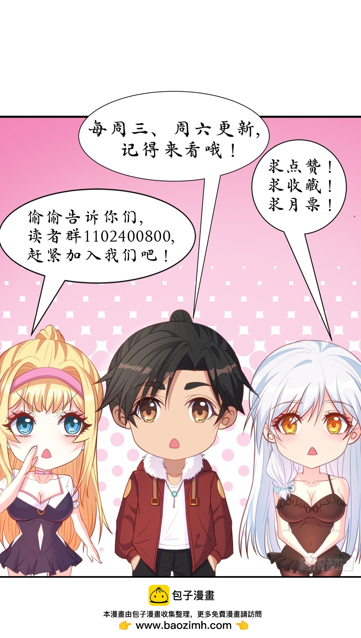 第11话 求你了，打我吧-第63话