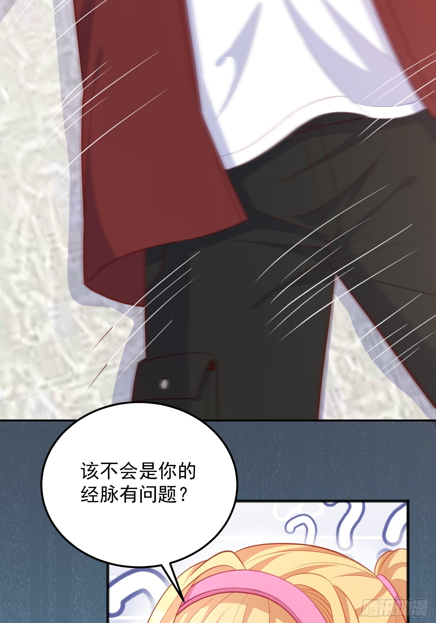 第11话 求你了，打我吧-第63话