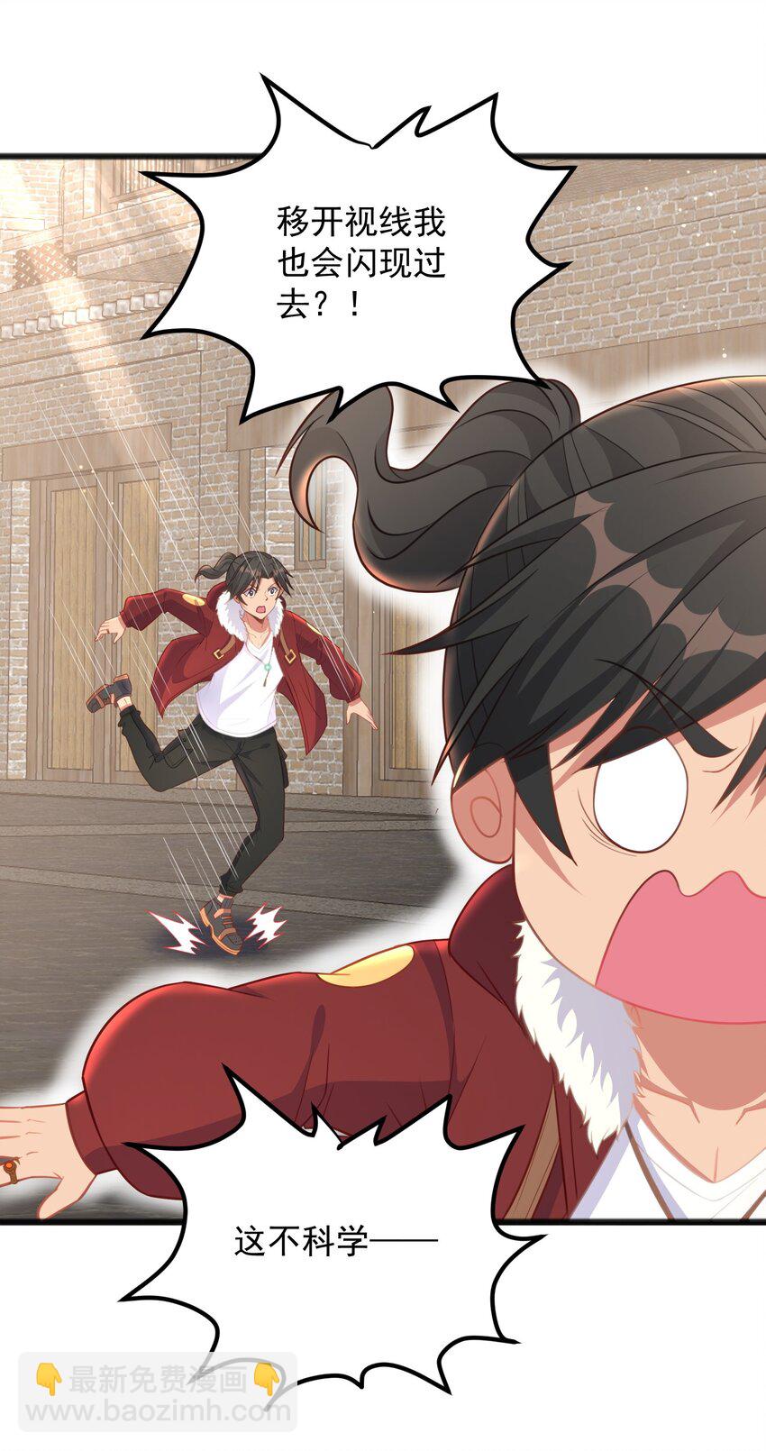 第15话 神宵社的人-第15话