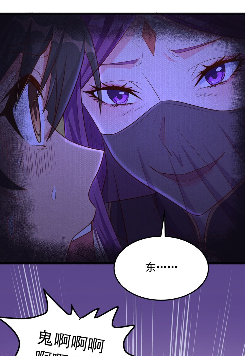 第15话 神宵社的人-第15话