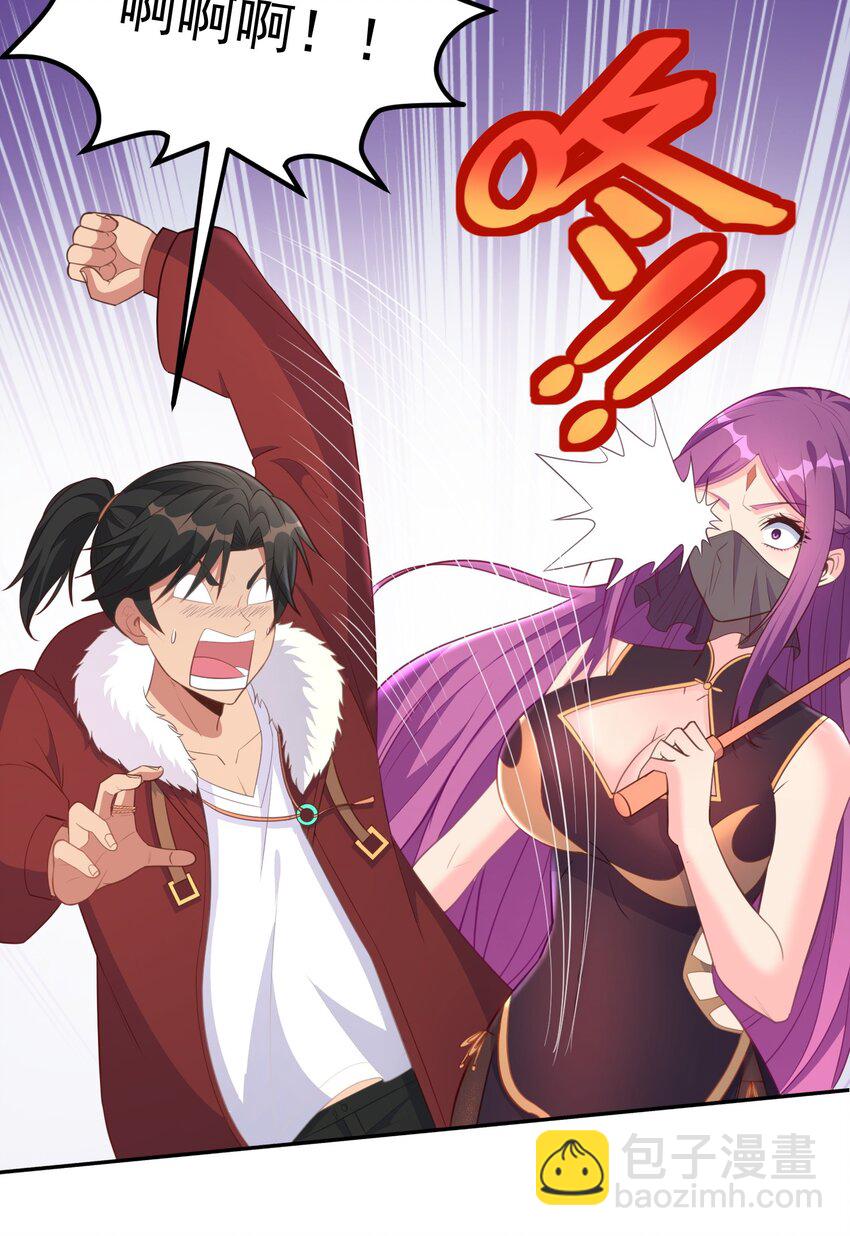 第15话 神宵社的人-第15话