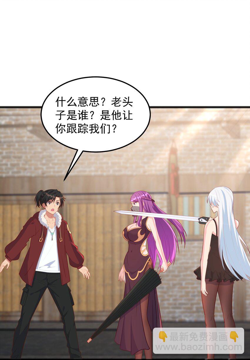 第15话 神宵社的人-第15话