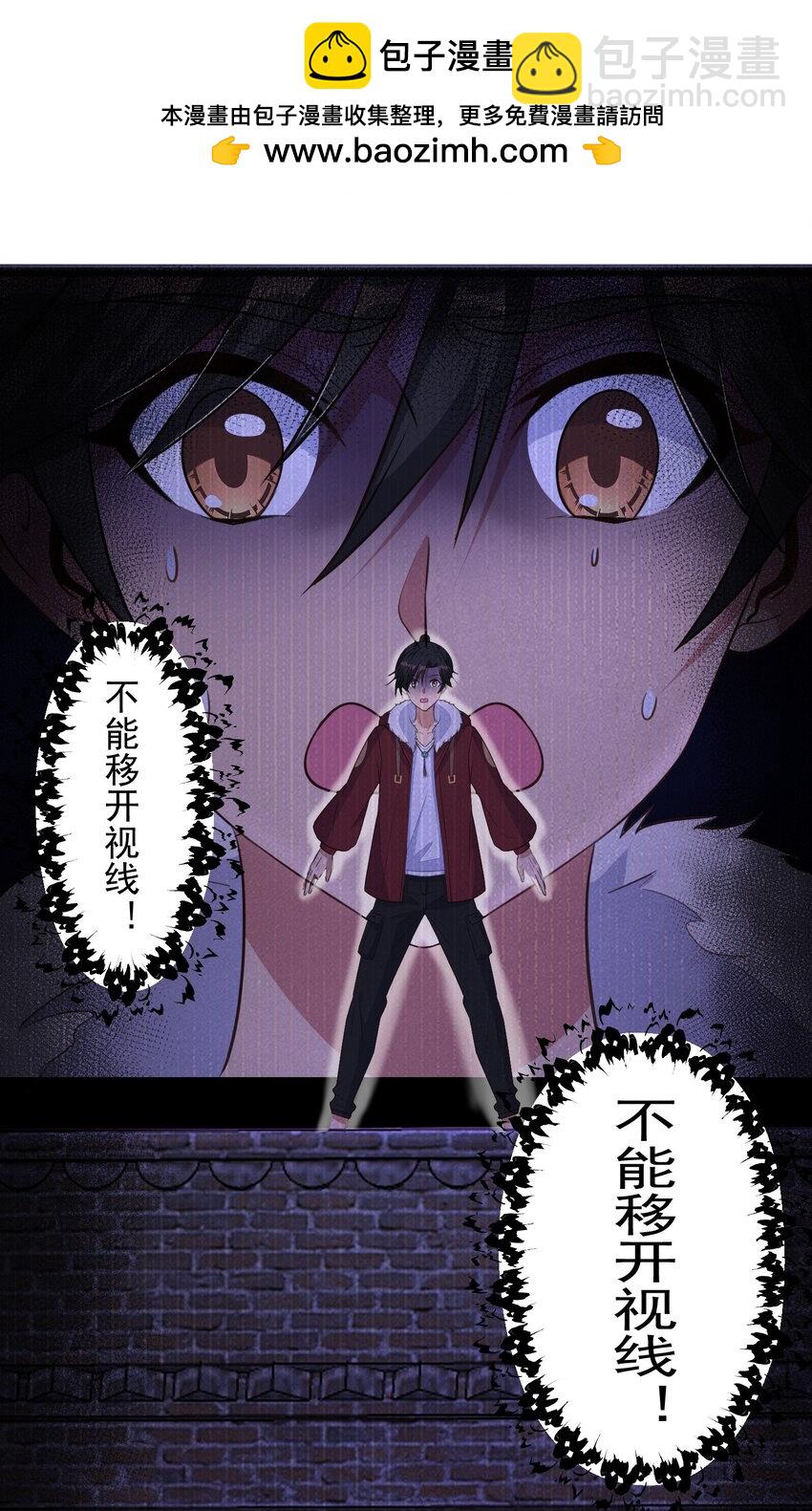 第15话 神宵社的人-第15话