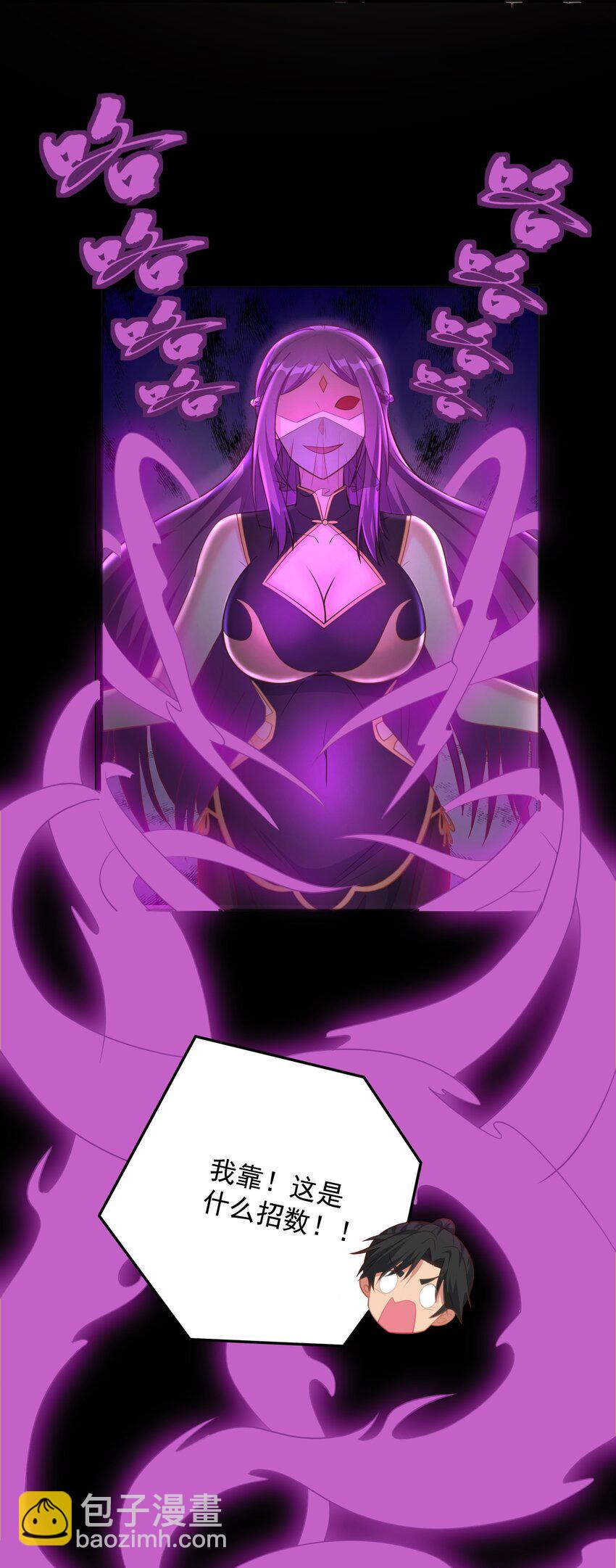 第15话 神宵社的人-第15话