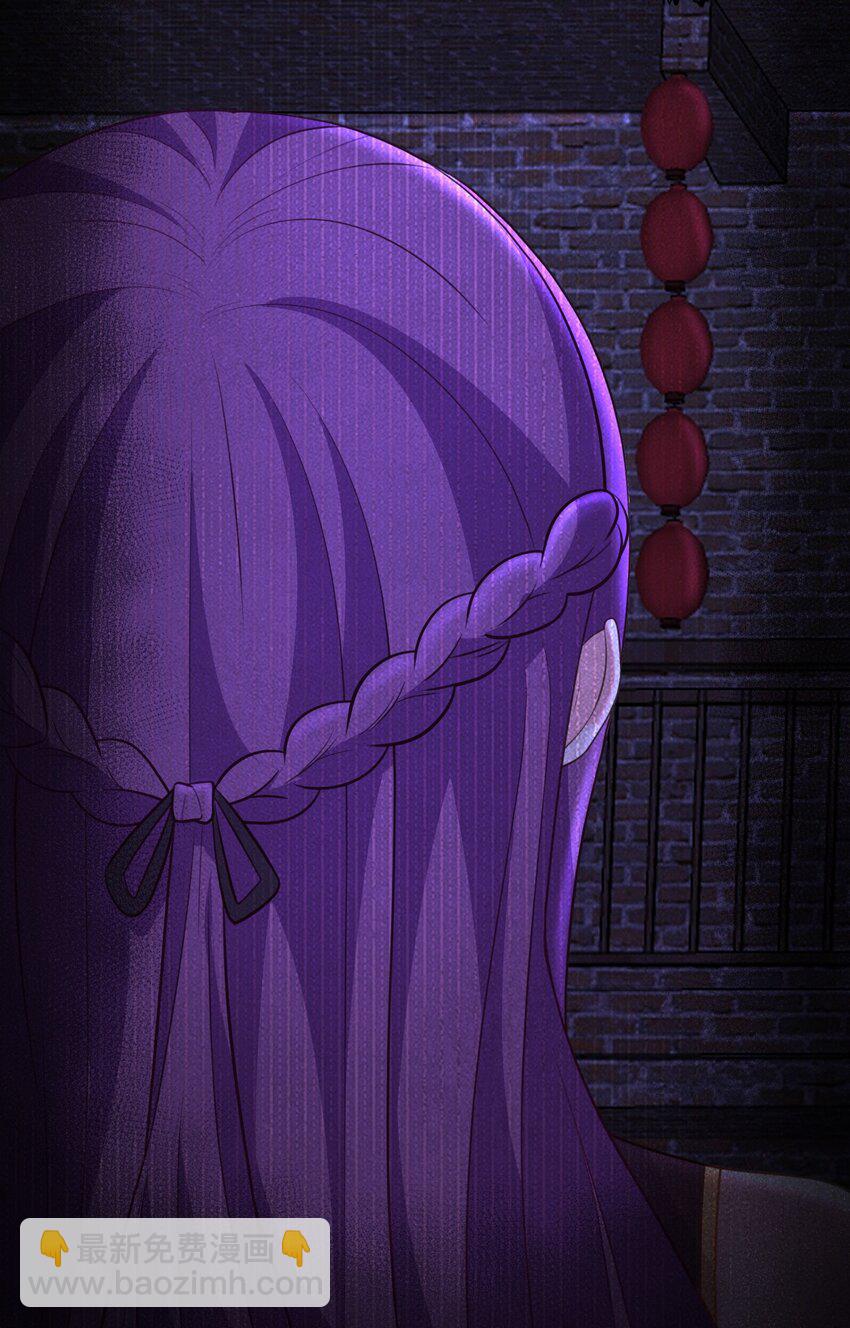 第15话 神宵社的人-第15话