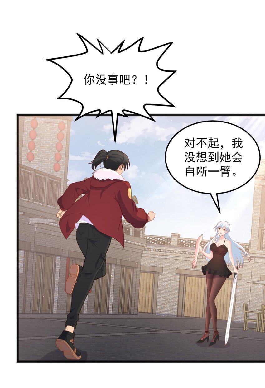 第15话 神宵社的人-第15话