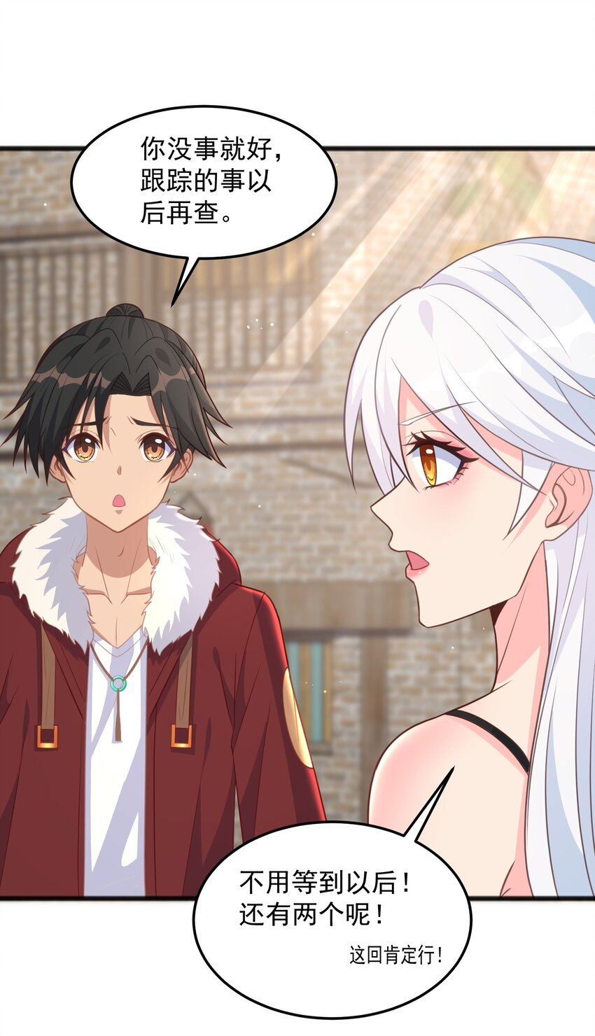 第15话 神宵社的人-第15话