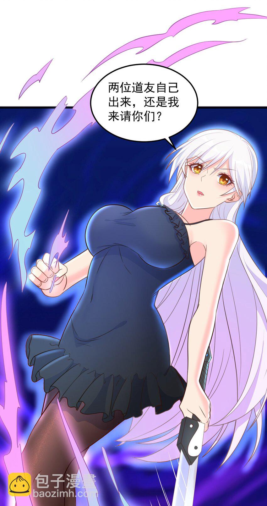 第15话 神宵社的人-第15话