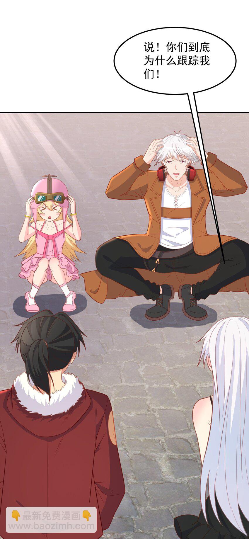 第15话 神宵社的人-第15话