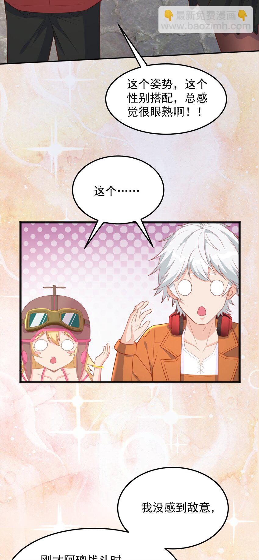 第15话 神宵社的人-第15话