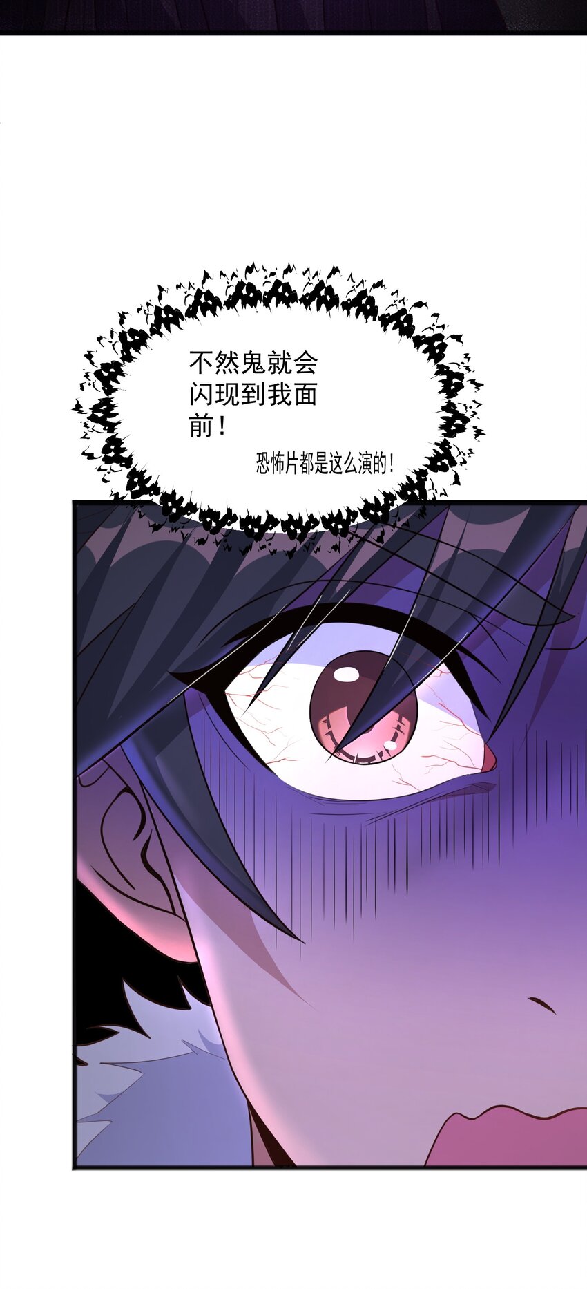 第15话 神宵社的人-第15话