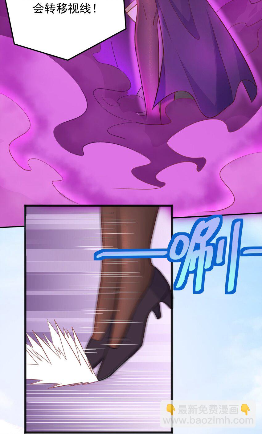 第15话 神宵社的人-第15话