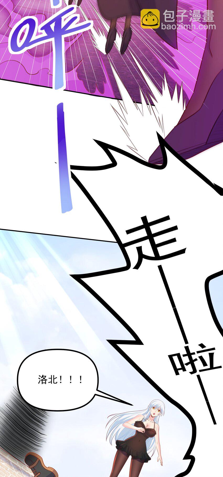 第15话 神宵社的人-第15话