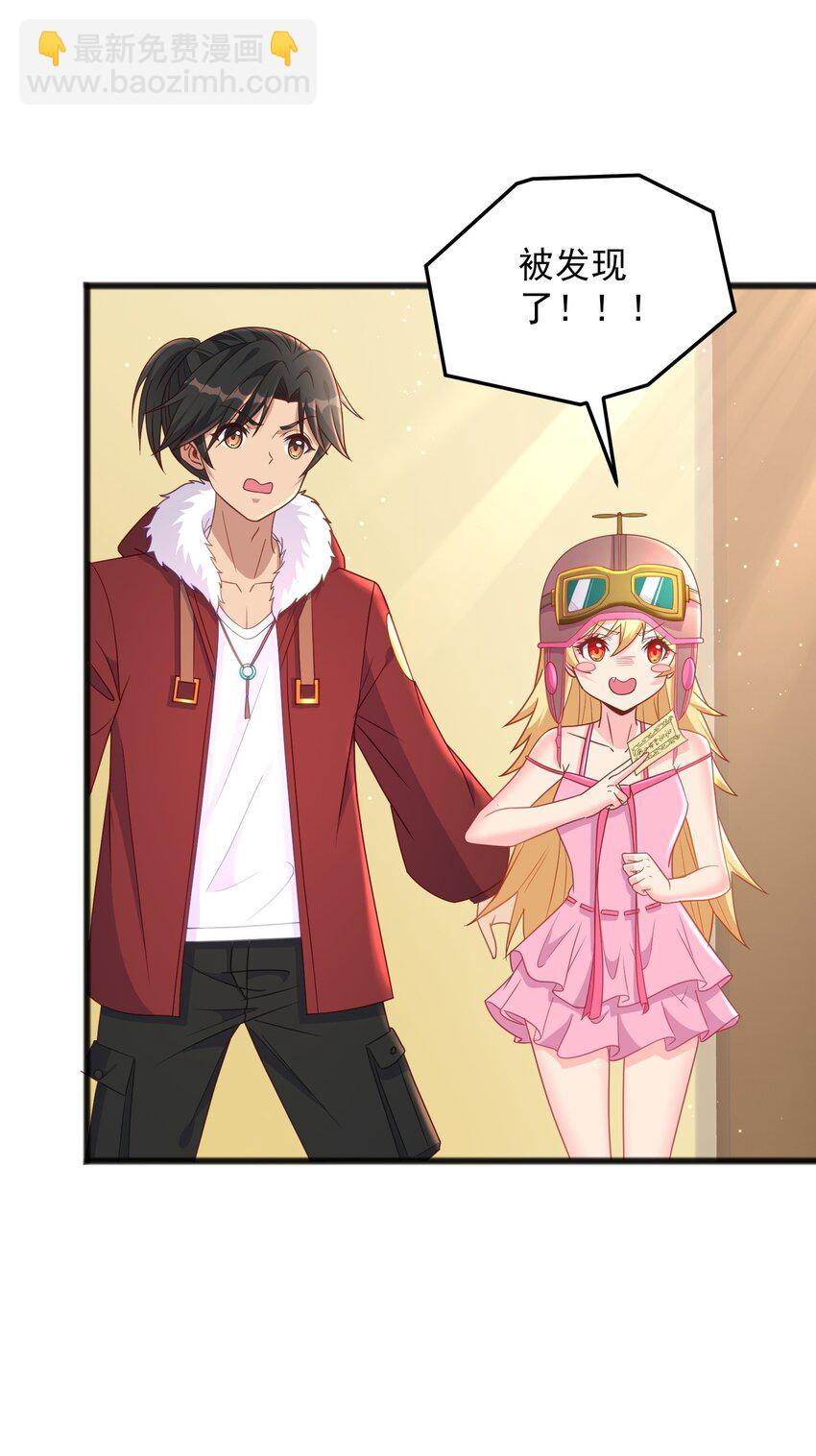 第17话 可疑的男人-第17话