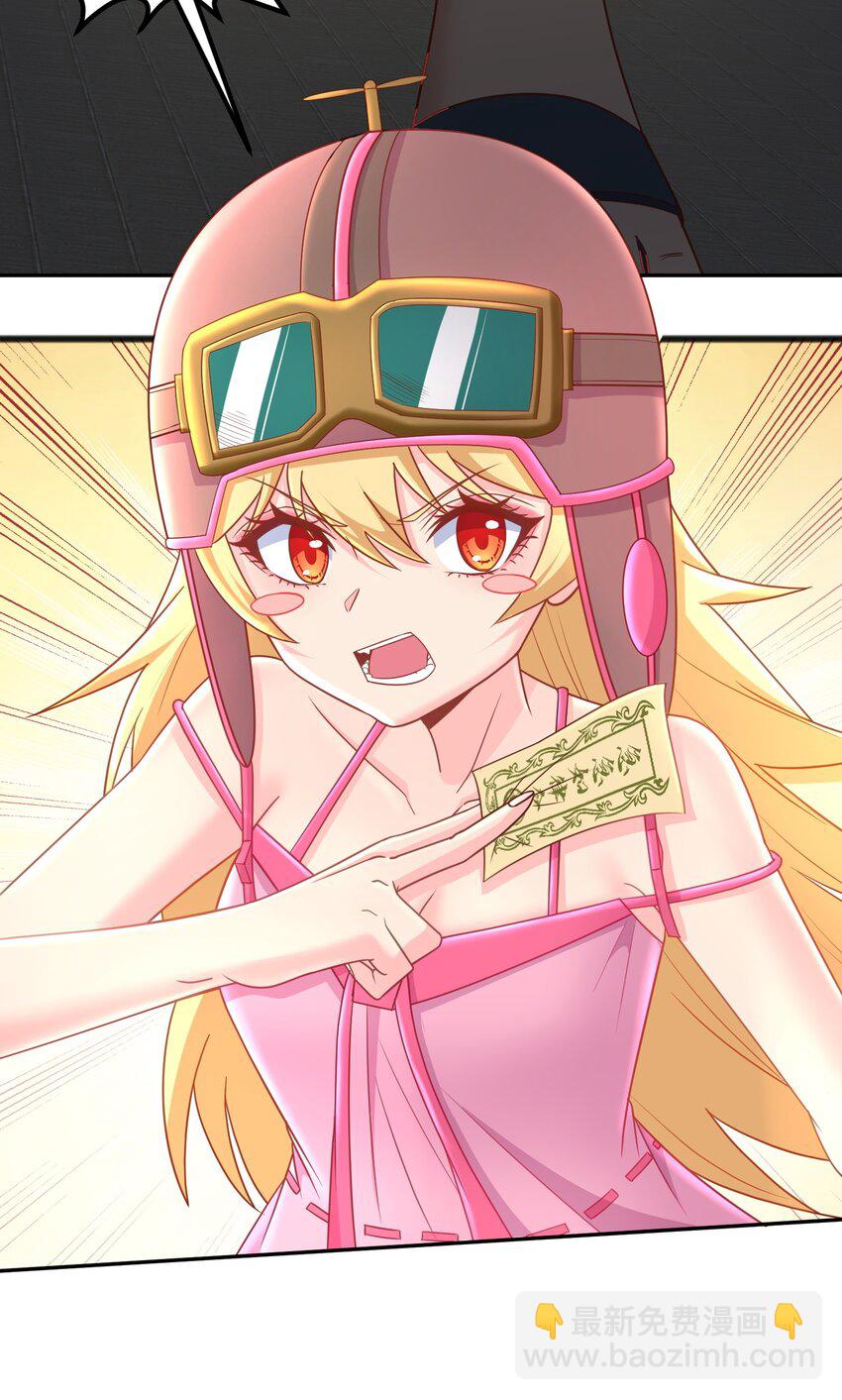 第17话 可疑的男人-第17话