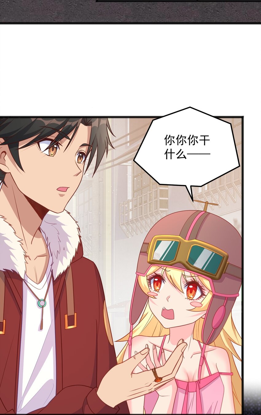 第17话 可疑的男人-第17话