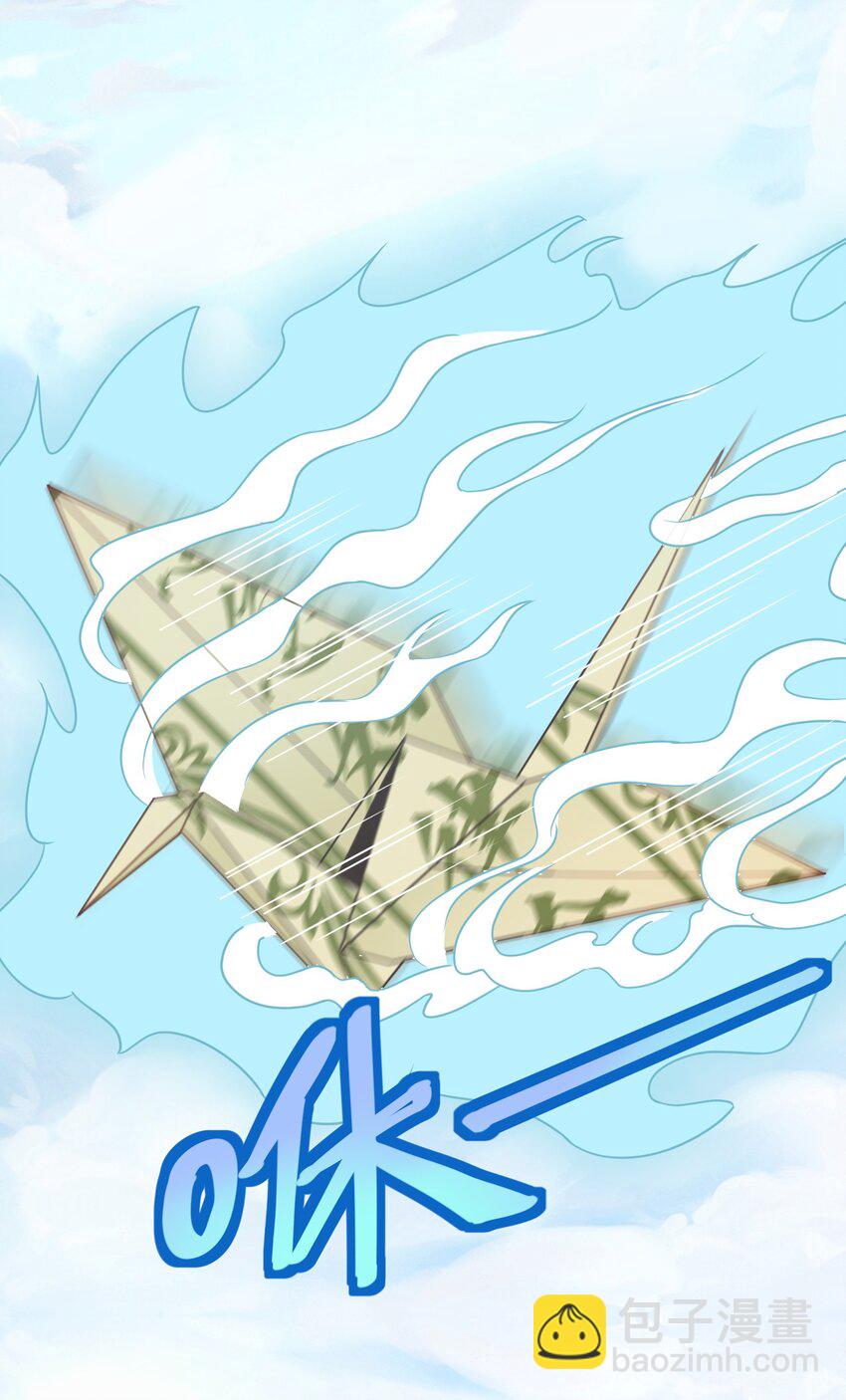 第17话 可疑的男人-第17话