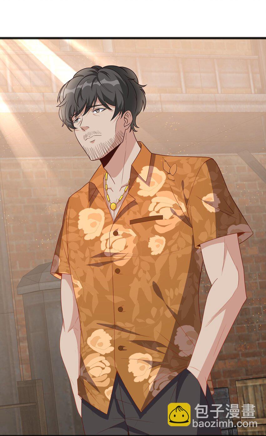 第17话 可疑的男人-第17话