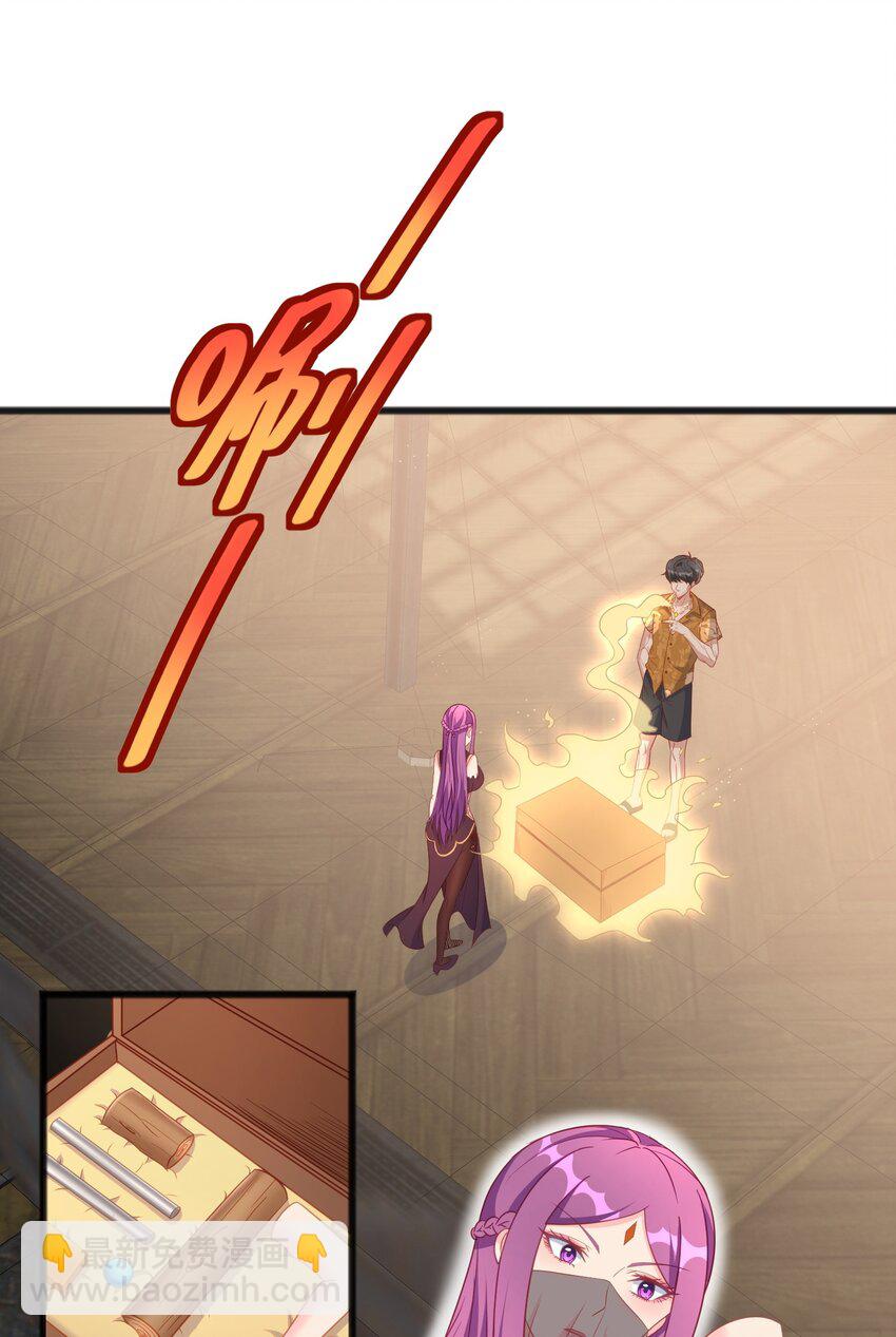 第17话 可疑的男人-第17话