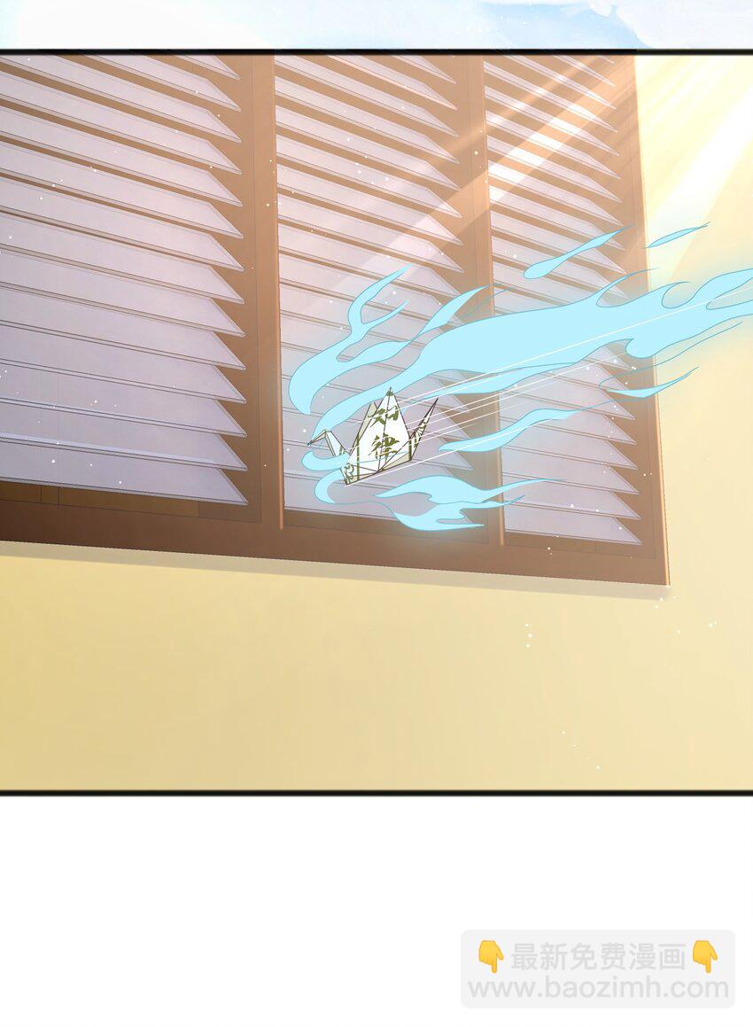 第17话 可疑的男人-第17话