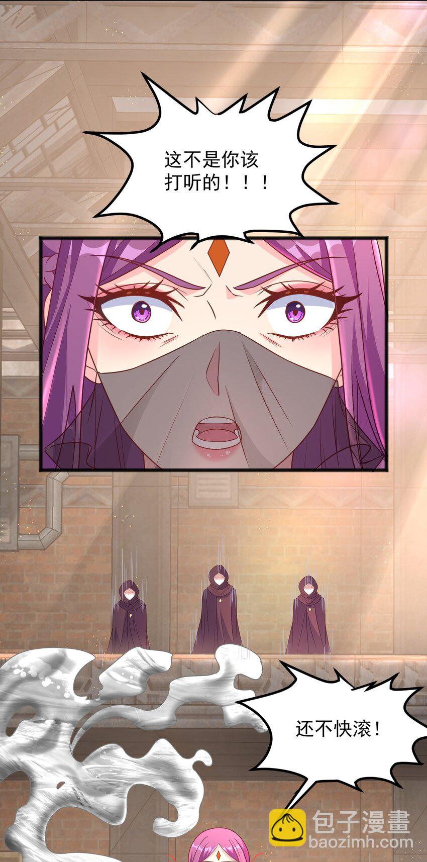 第17话 可疑的男人-第17话