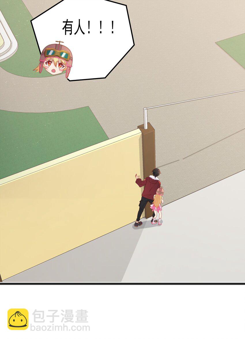 第17话 可疑的男人-第17话