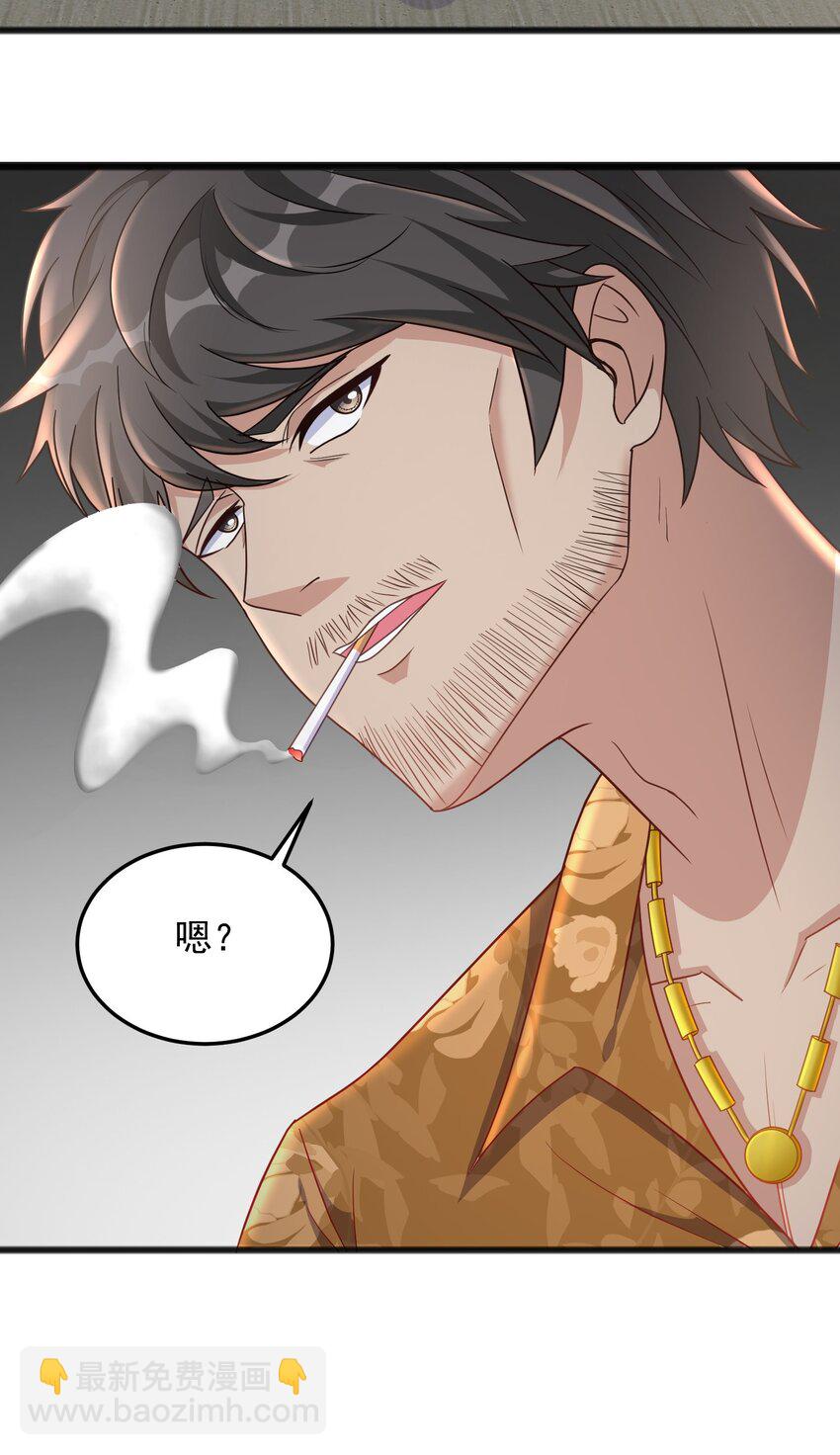 第17话 可疑的男人-第17话