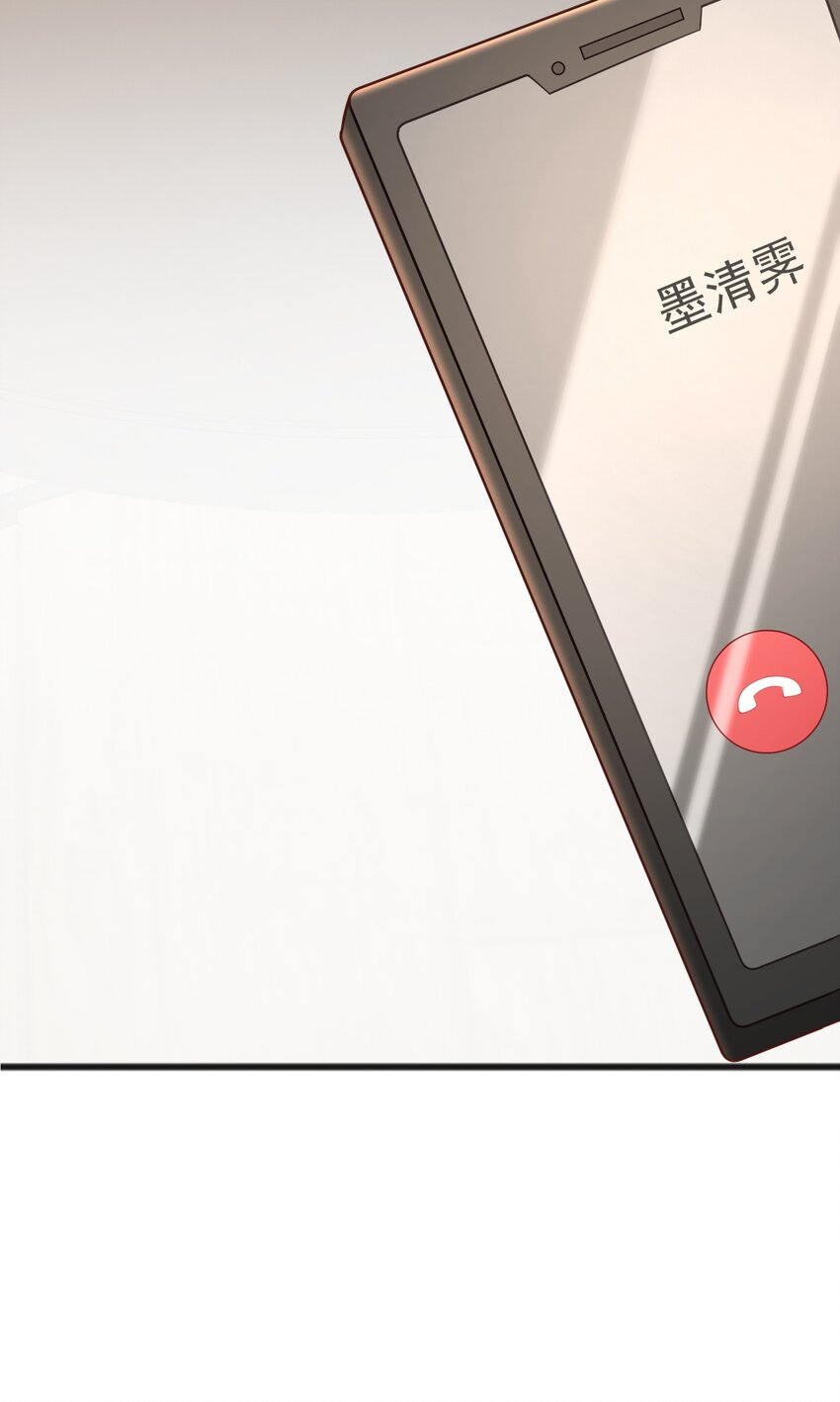 第19话 我的元阳没了(1/2)-第19话