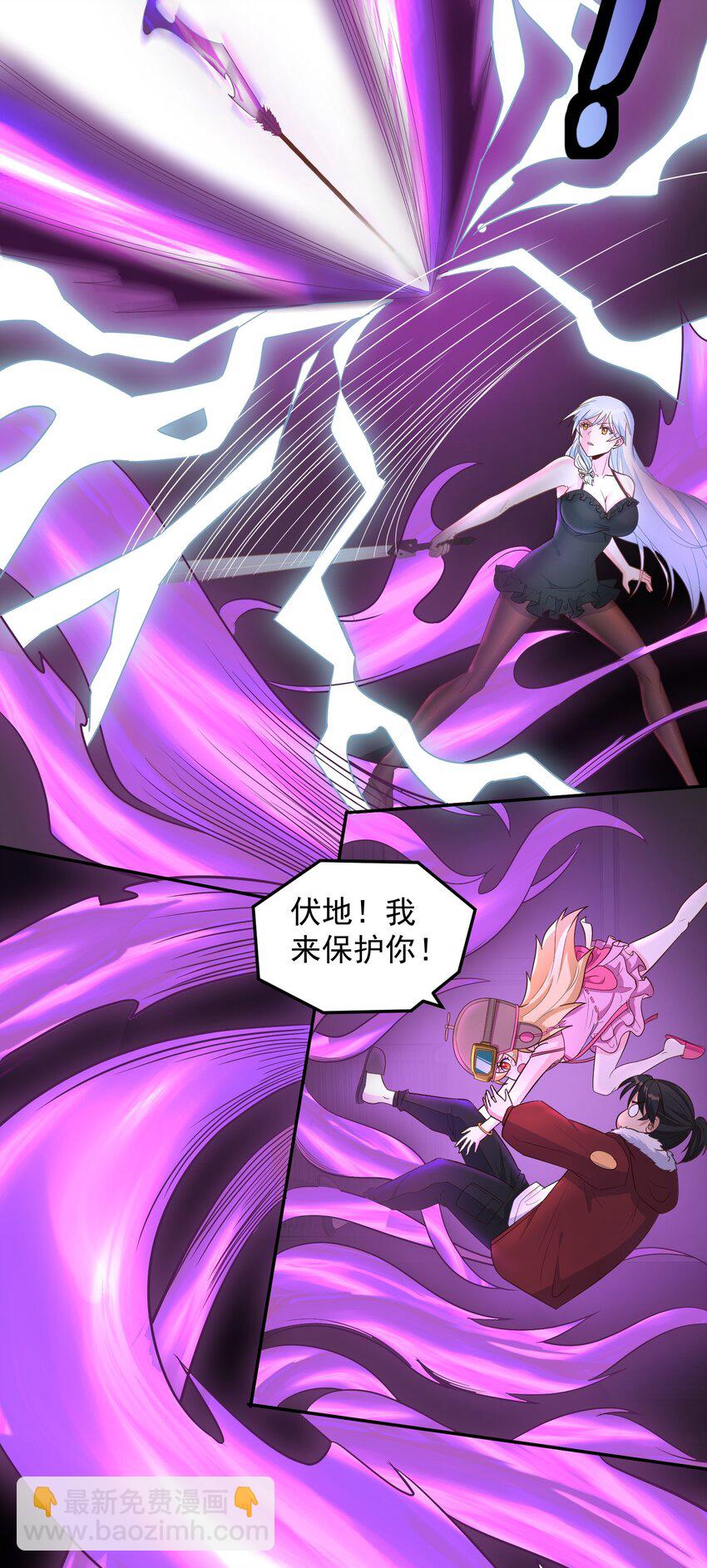 第19话 我的元阳没了(1/2)-第19话