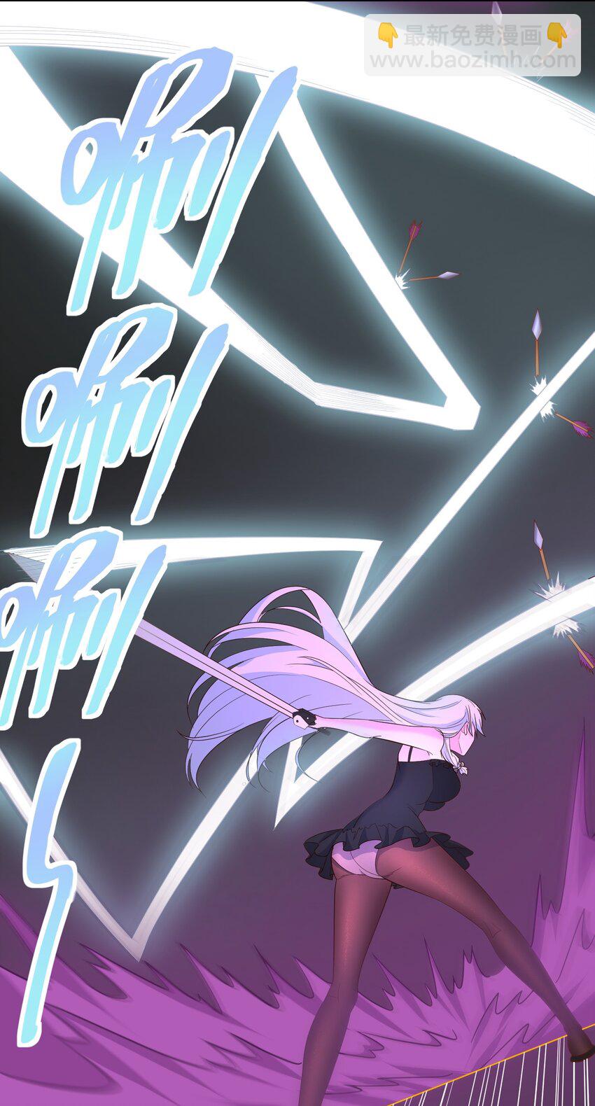 第19话 我的元阳没了(1/2)-第19话