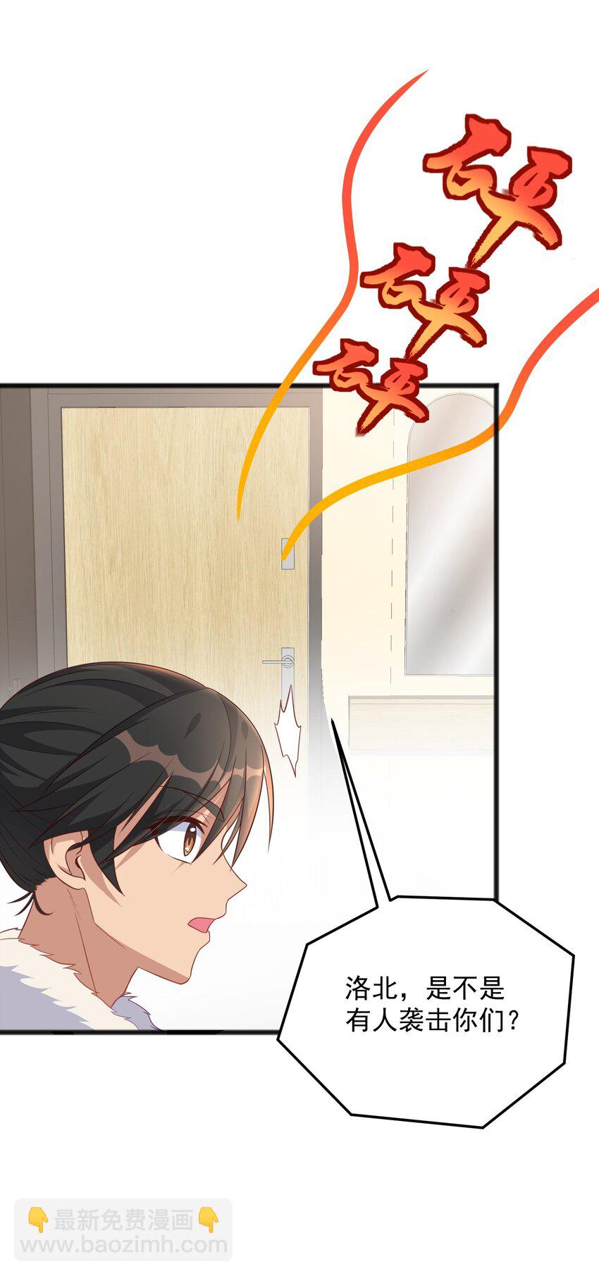 第19话 我的元阳没了(1/2)-第19话