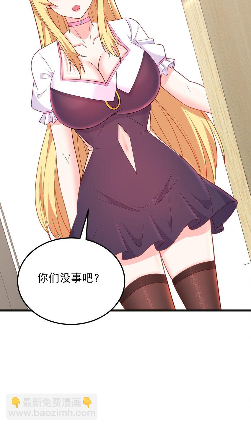 第19话 我的元阳没了(1/2)-第19话