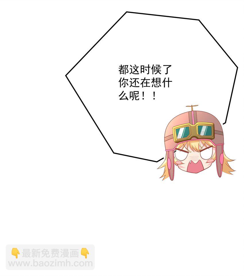 第19话 我的元阳没了(1/2)-第19话