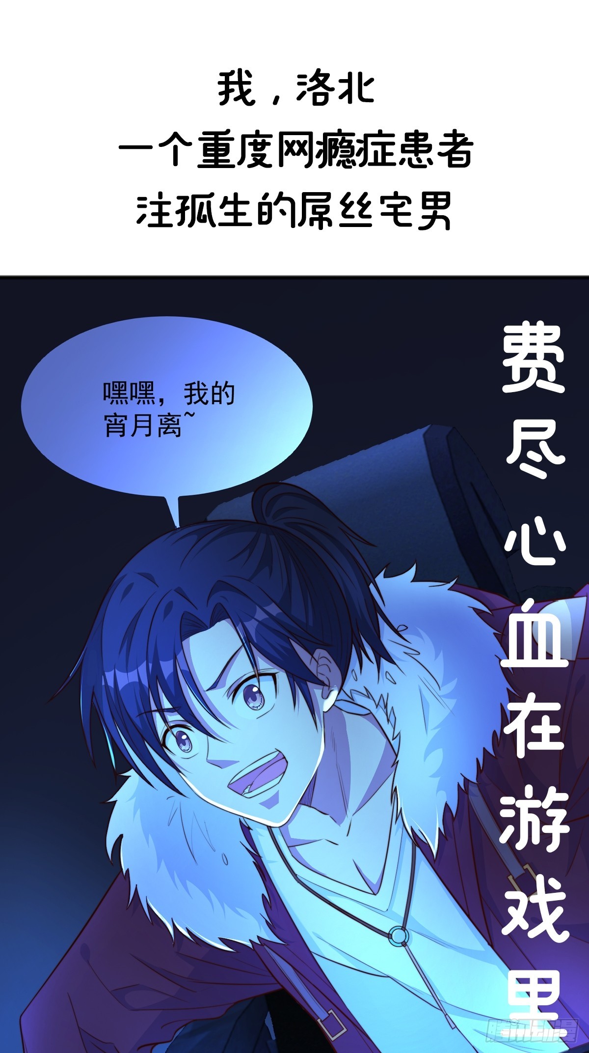 剧情预告-第3话