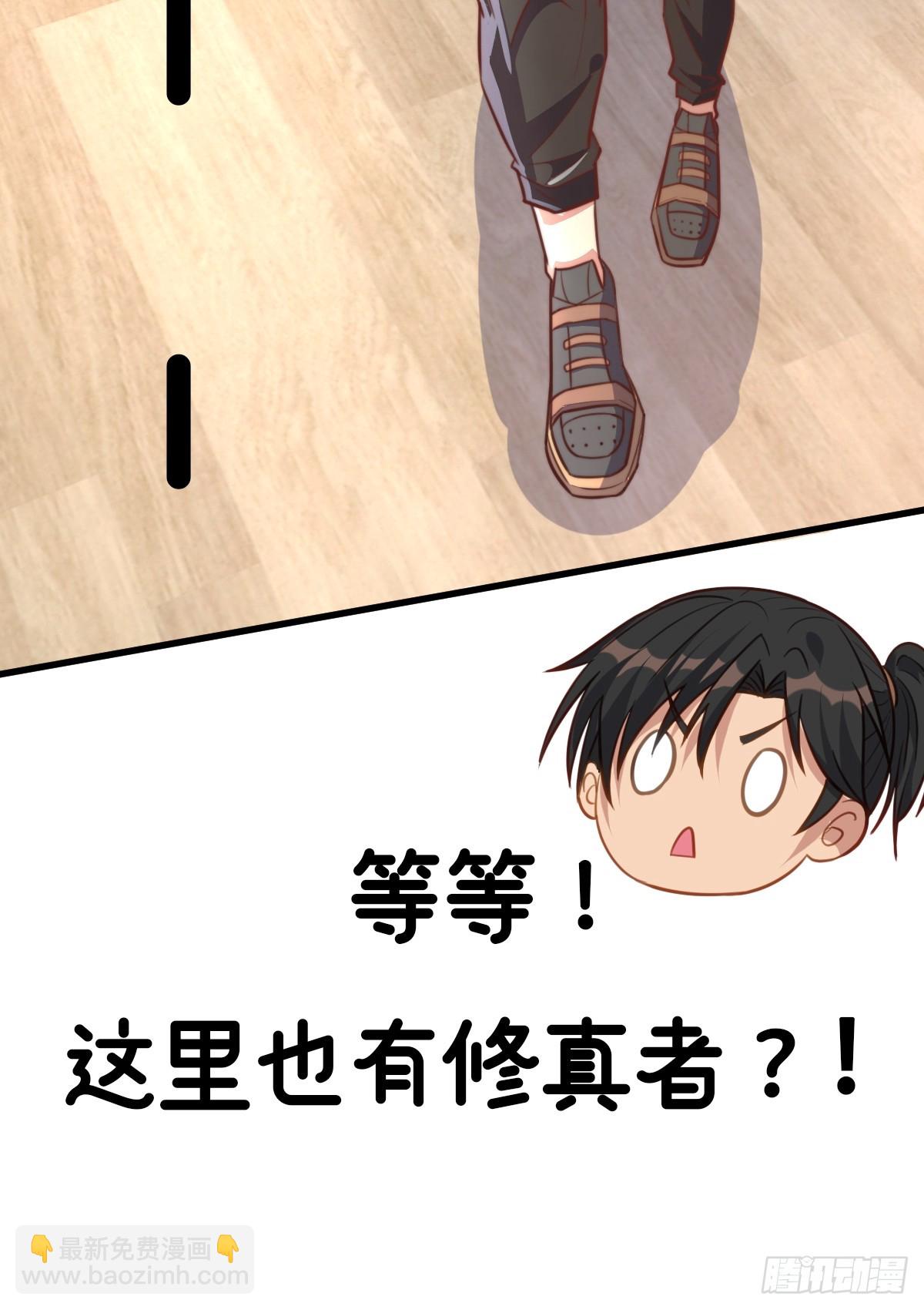 剧情预告-第3话