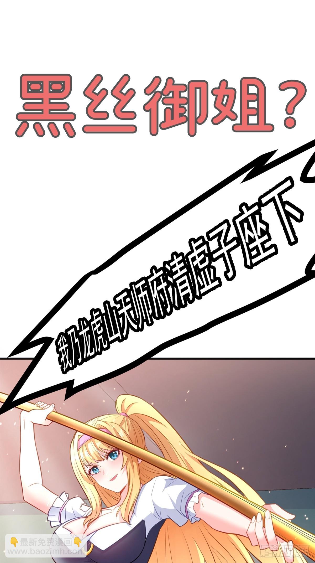 剧情预告-第3话