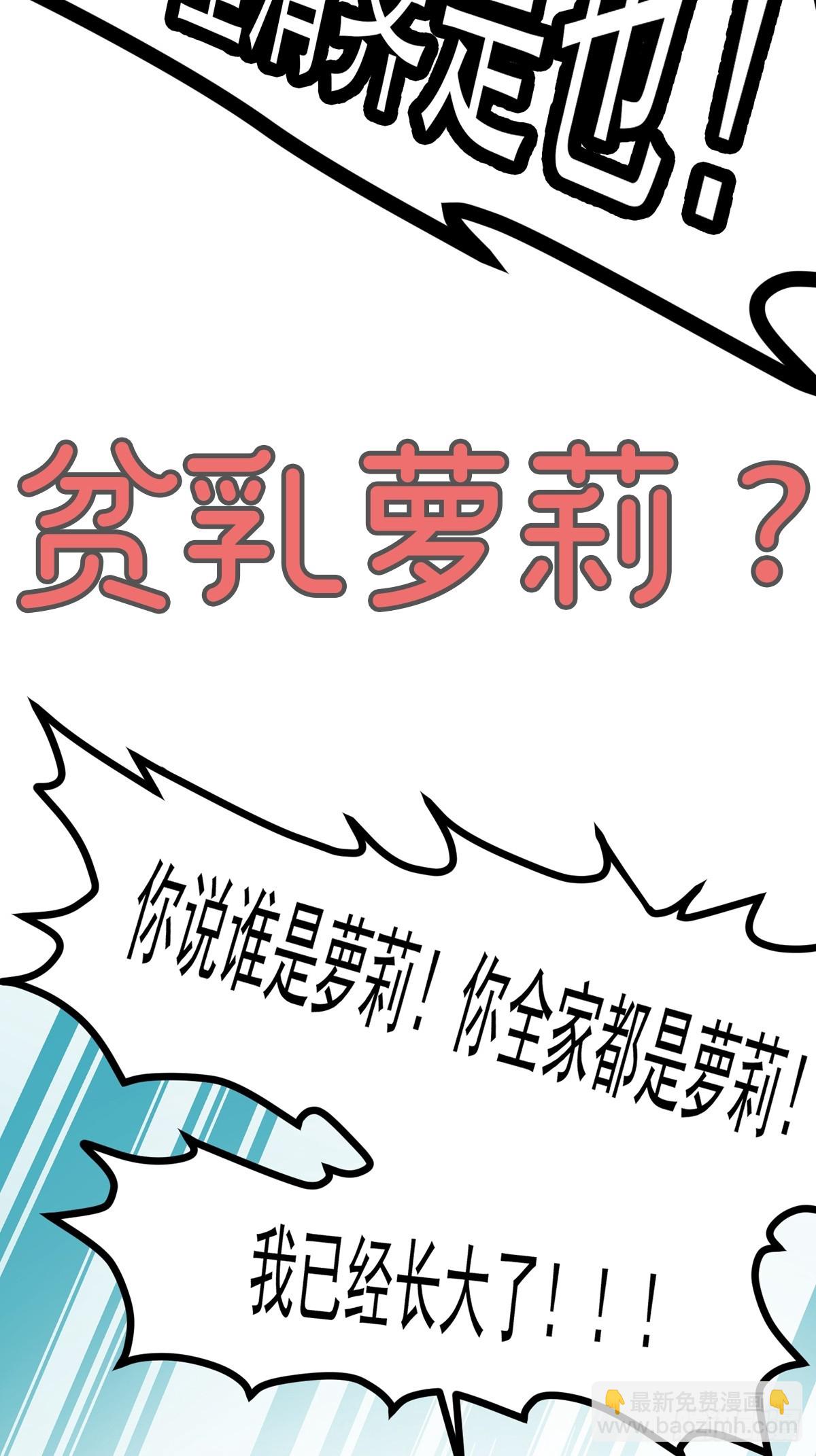 剧情预告-第3话