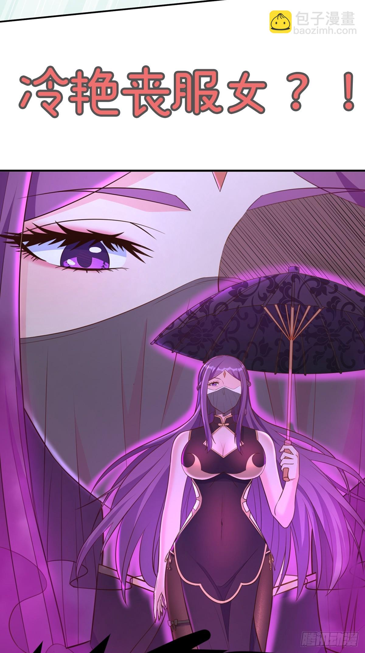 剧情预告-第3话