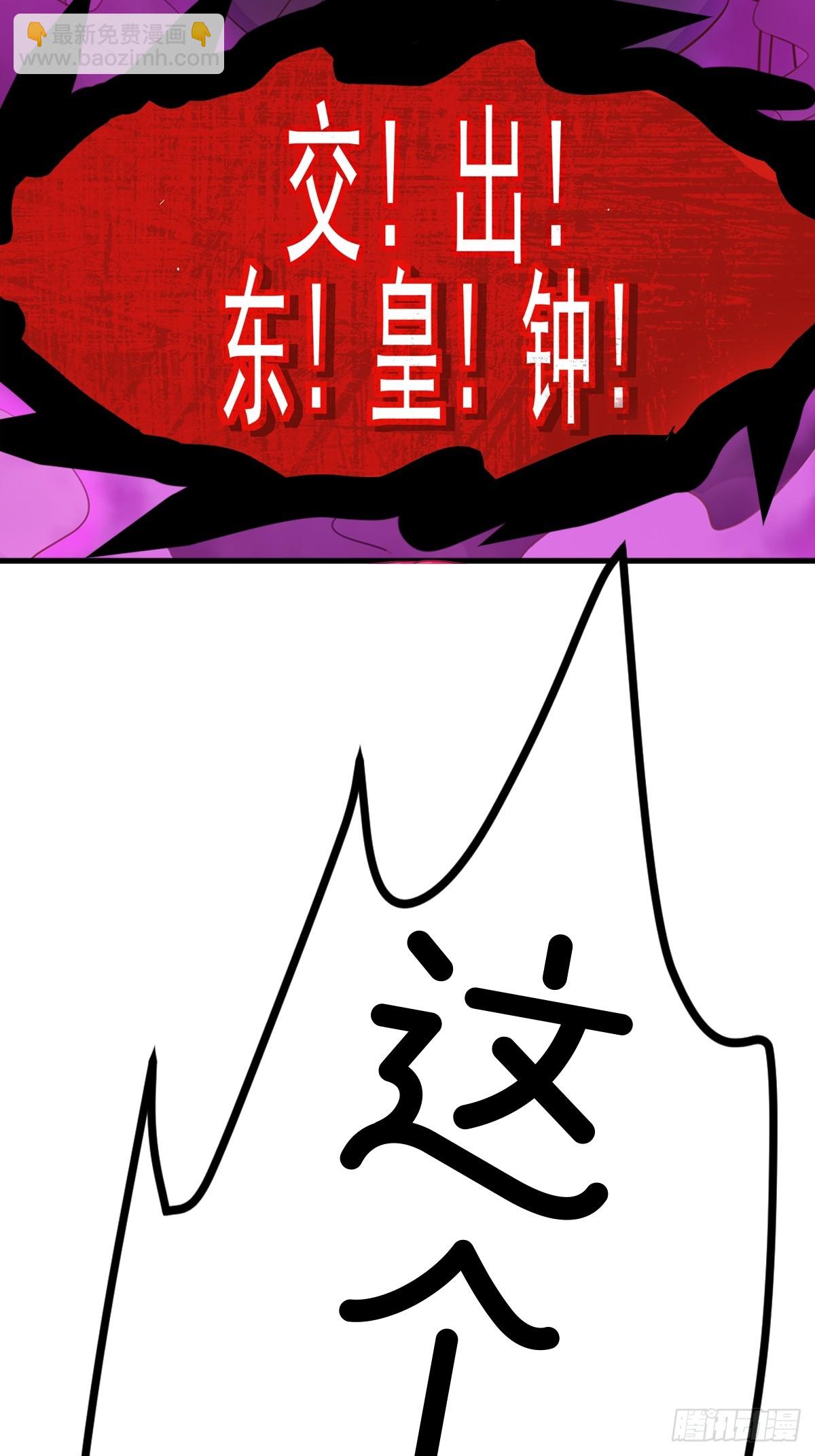 剧情预告-第3话