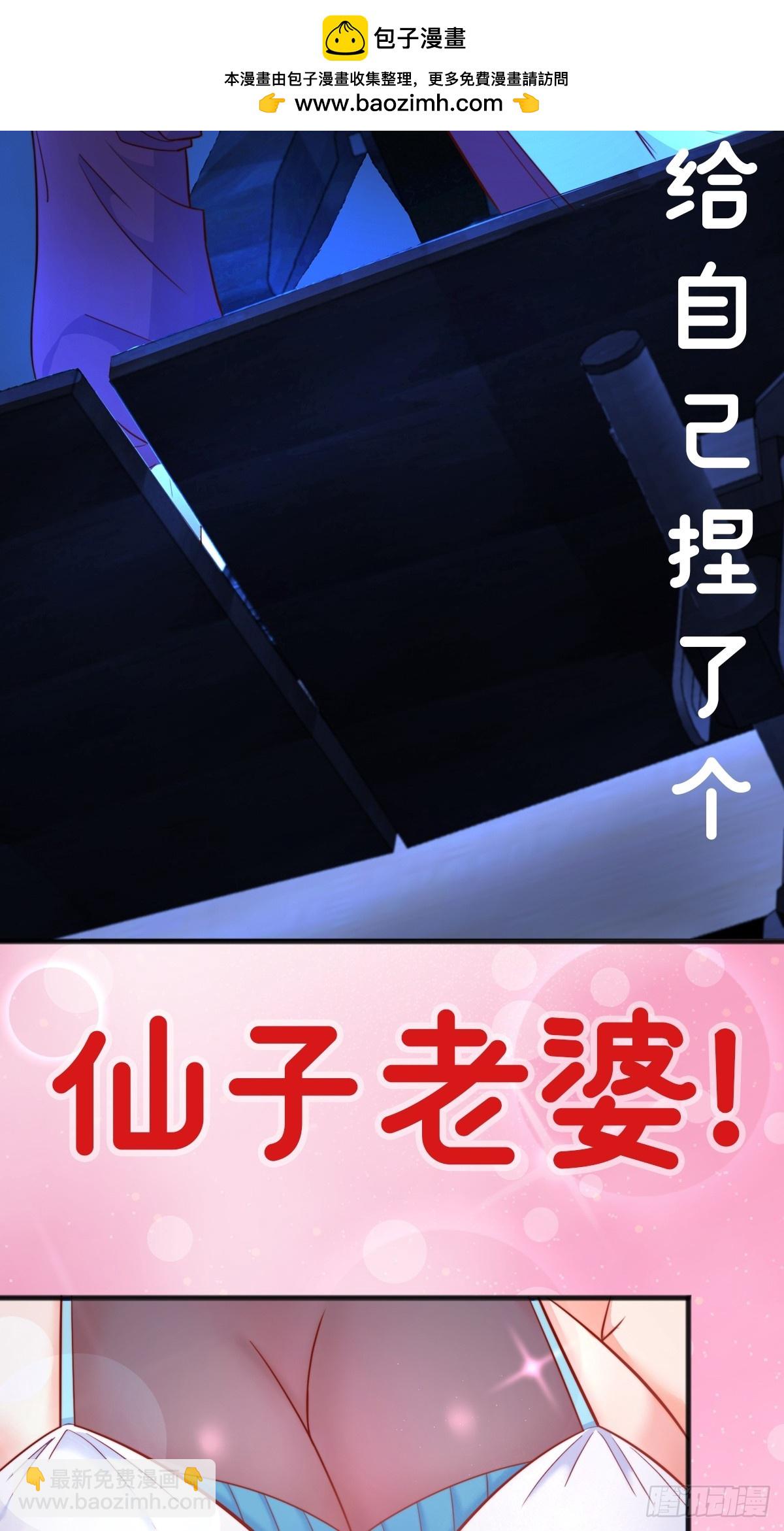 剧情预告-第3话