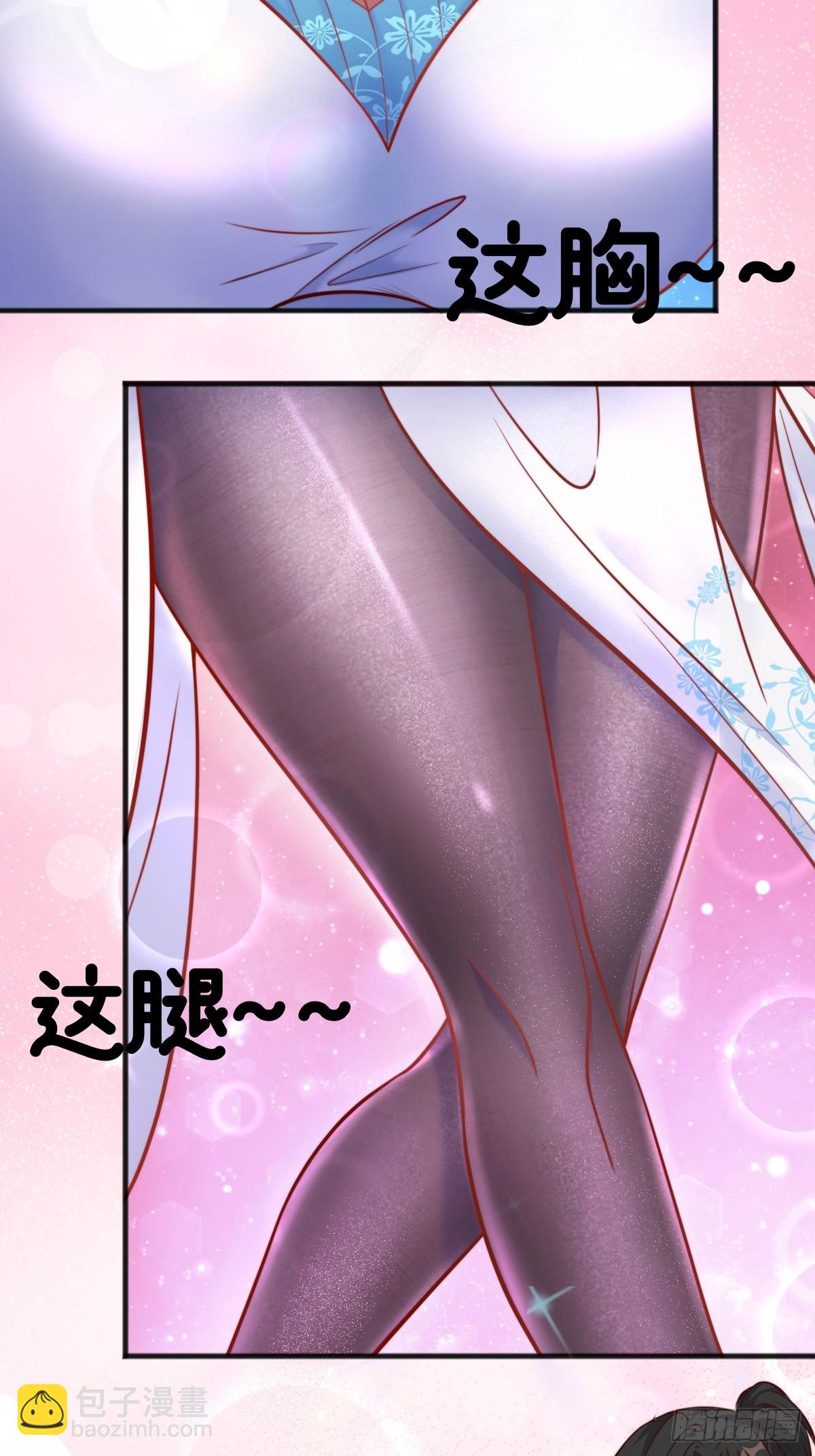 剧情预告-第3话