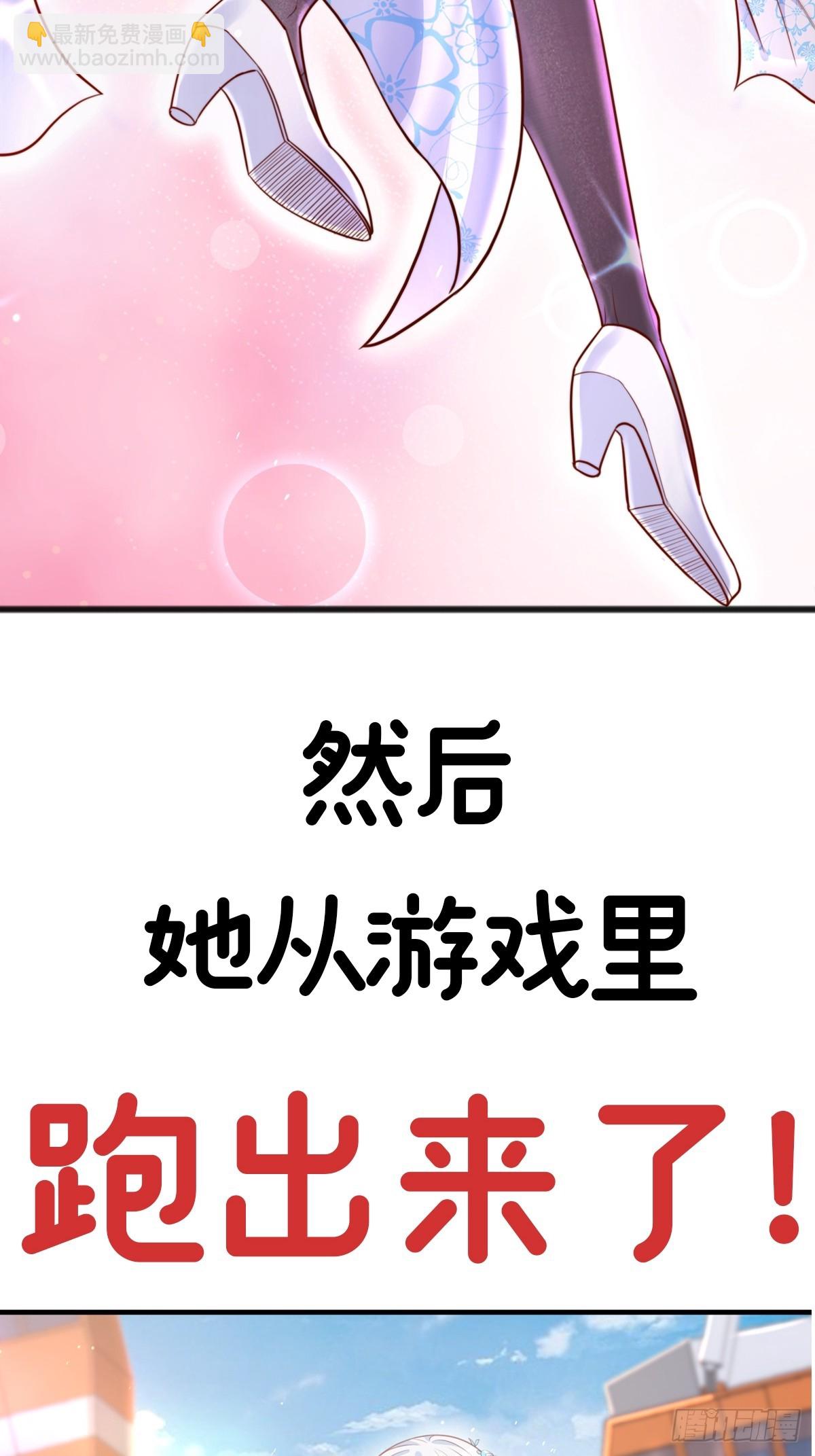 剧情预告-第3话