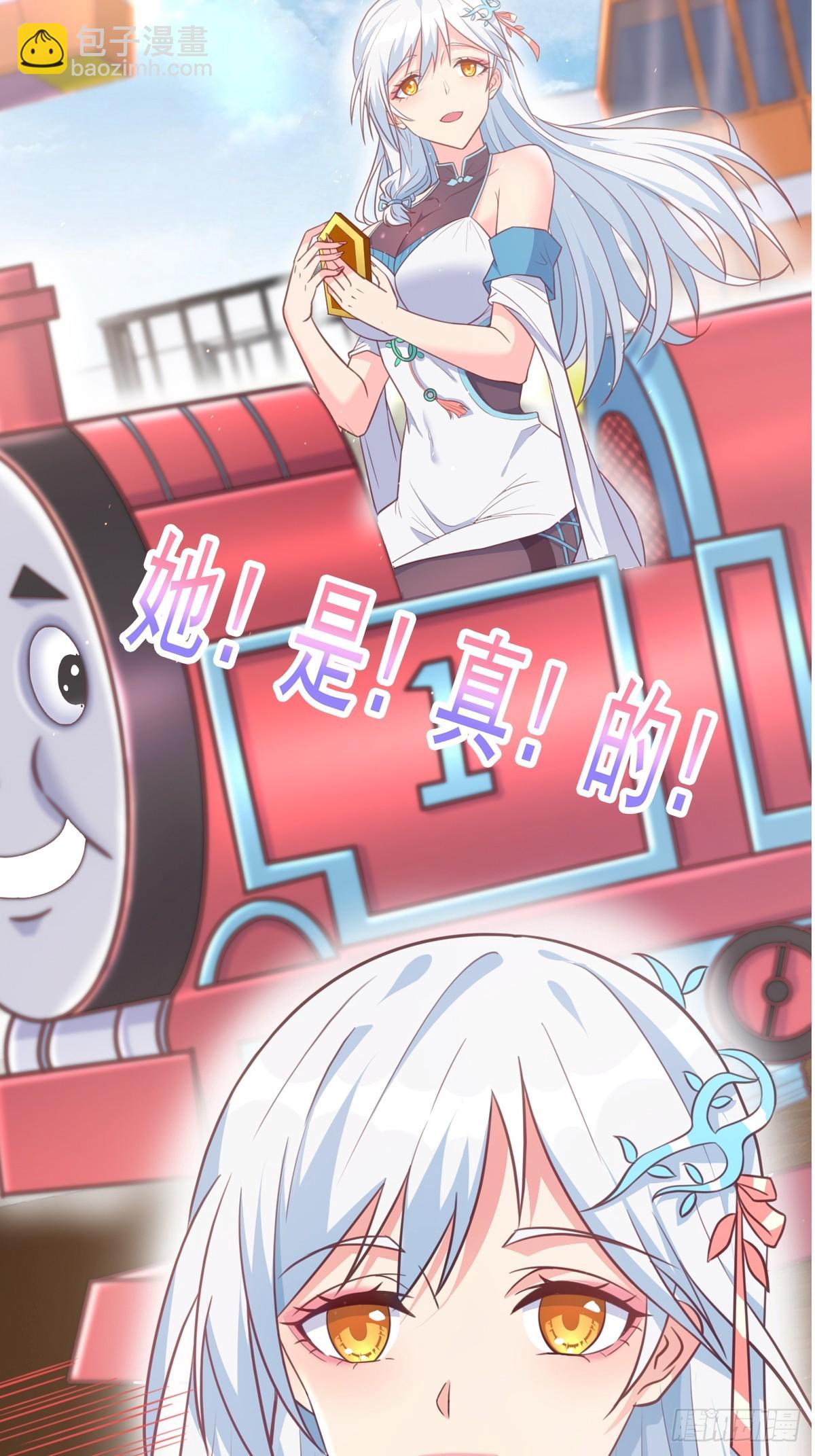 剧情预告-第3话